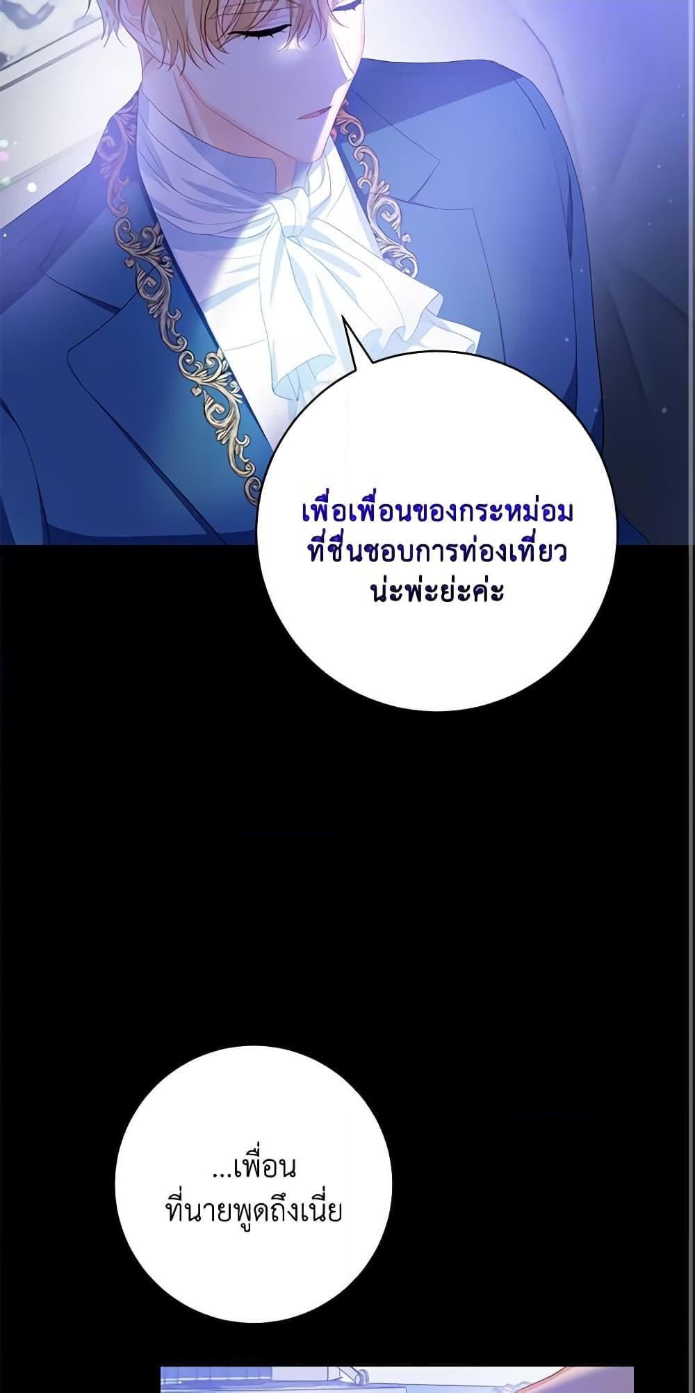 Manga-lc-com อ่านมังงะ อ่านการ์ตูน ออนไลน์ ฟรี Would You Like a Cup of Tea ตอนที่ 1 2 3 4 5 6 7 8 9 10 11 12 13 14 ฟรี ไม่มีโฆษณา Manga-lc - อ่าน มังงะ อ่าน การ์ตูน ออนไลน์ อ่านมังงะ ฟรี
