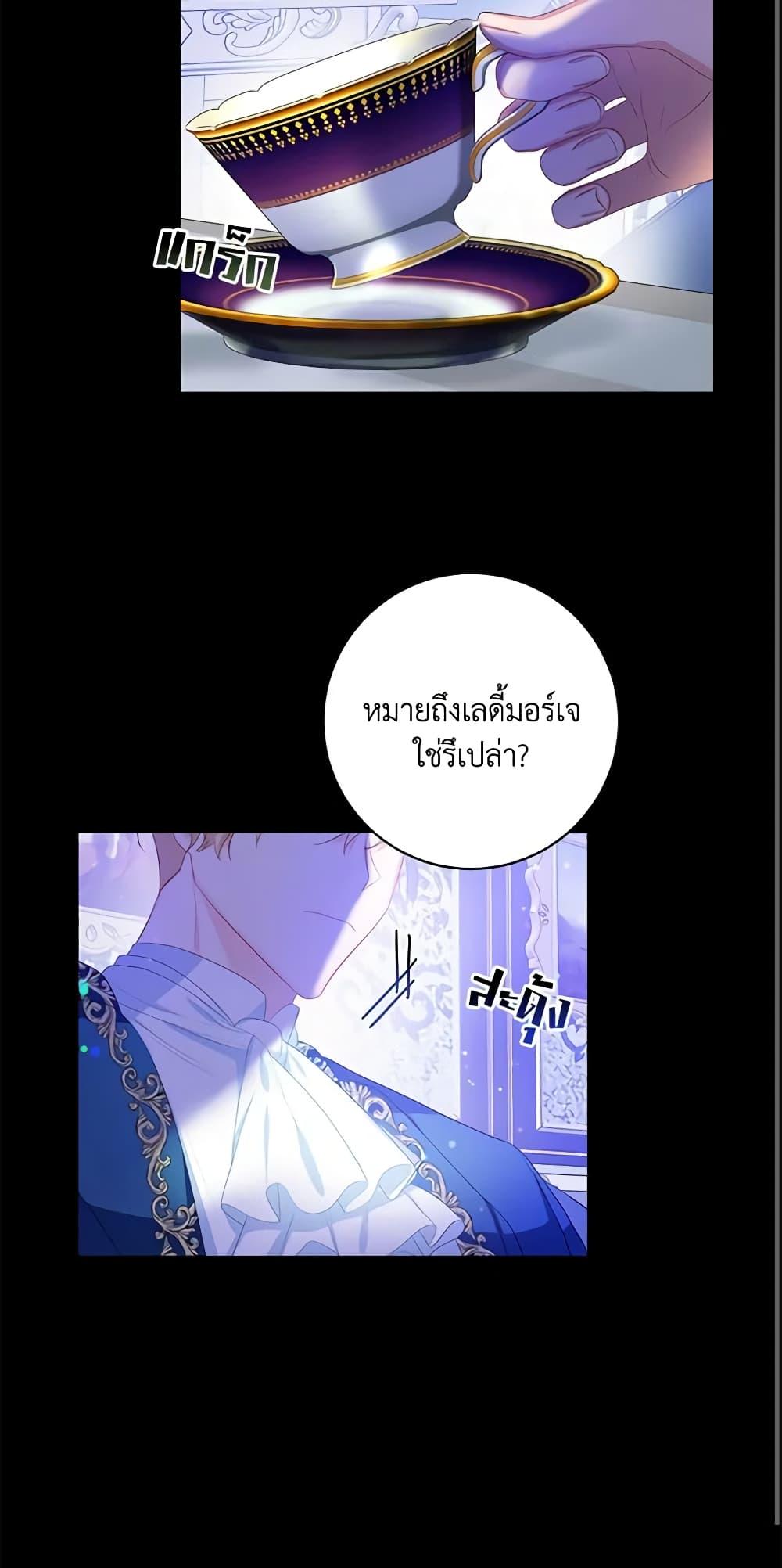 Manga-lc-com อ่านมังงะ อ่านการ์ตูน ออนไลน์ ฟรี Would You Like a Cup of Tea ตอนที่ 1 2 3 4 5 6 7 8 9 10 11 12 13 14 ฟรี ไม่มีโฆษณา Manga-lc - อ่าน มังงะ อ่าน การ์ตูน ออนไลน์ อ่านมังงะ ฟรี