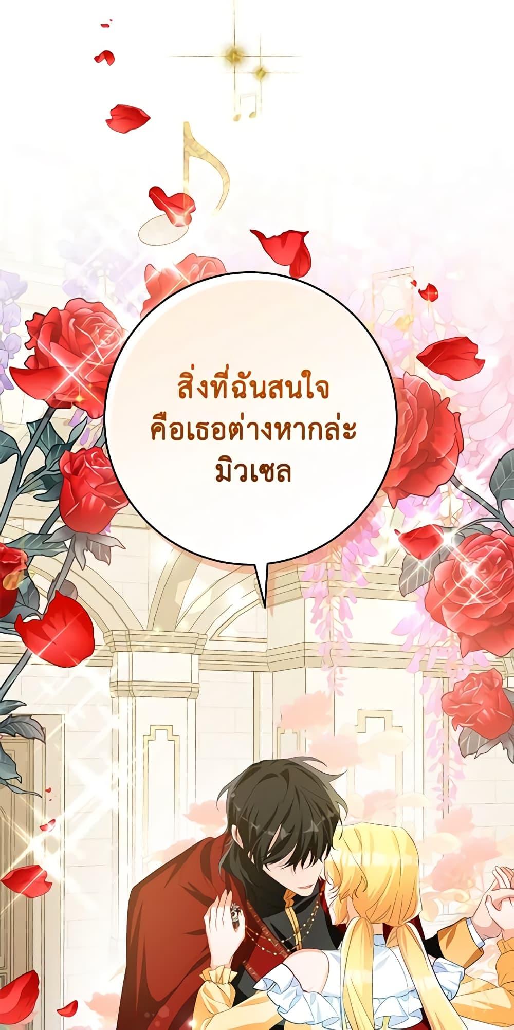 Manga-lc-com อ่านมังงะ อ่านการ์ตูน ออนไลน์ ฟรี Would You Like a Cup of Tea ตอนที่ 1 2 3 4 5 6 7 8 9 10 11 12 13 14 ฟรี ไม่มีโฆษณา Manga-lc - อ่าน มังงะ อ่าน การ์ตูน ออนไลน์ อ่านมังงะ ฟรี