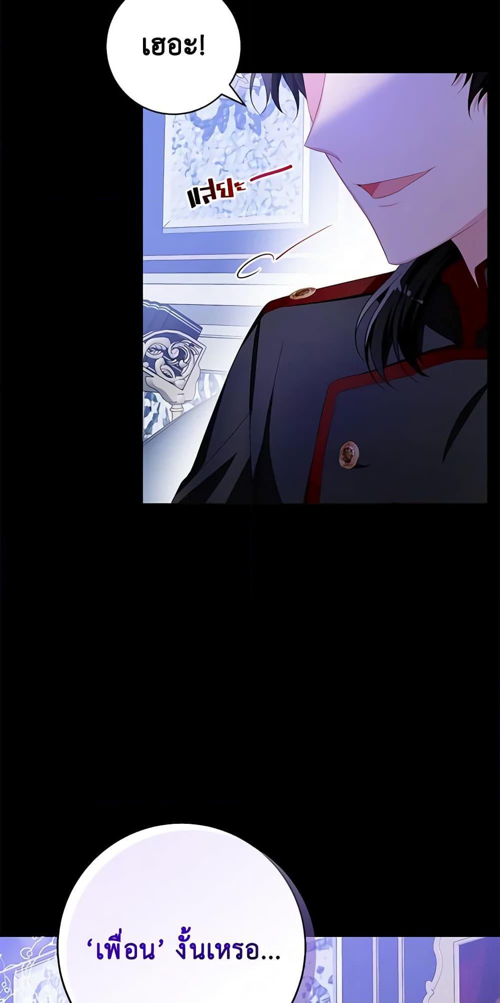 Manga-lc-com อ่านมังงะ อ่านการ์ตูน ออนไลน์ ฟรี Would You Like a Cup of Tea ตอนที่ 1 2 3 4 5 6 7 8 9 10 11 12 13 14 ฟรี ไม่มีโฆษณา Manga-lc - อ่าน มังงะ อ่าน การ์ตูน ออนไลน์ อ่านมังงะ ฟรี