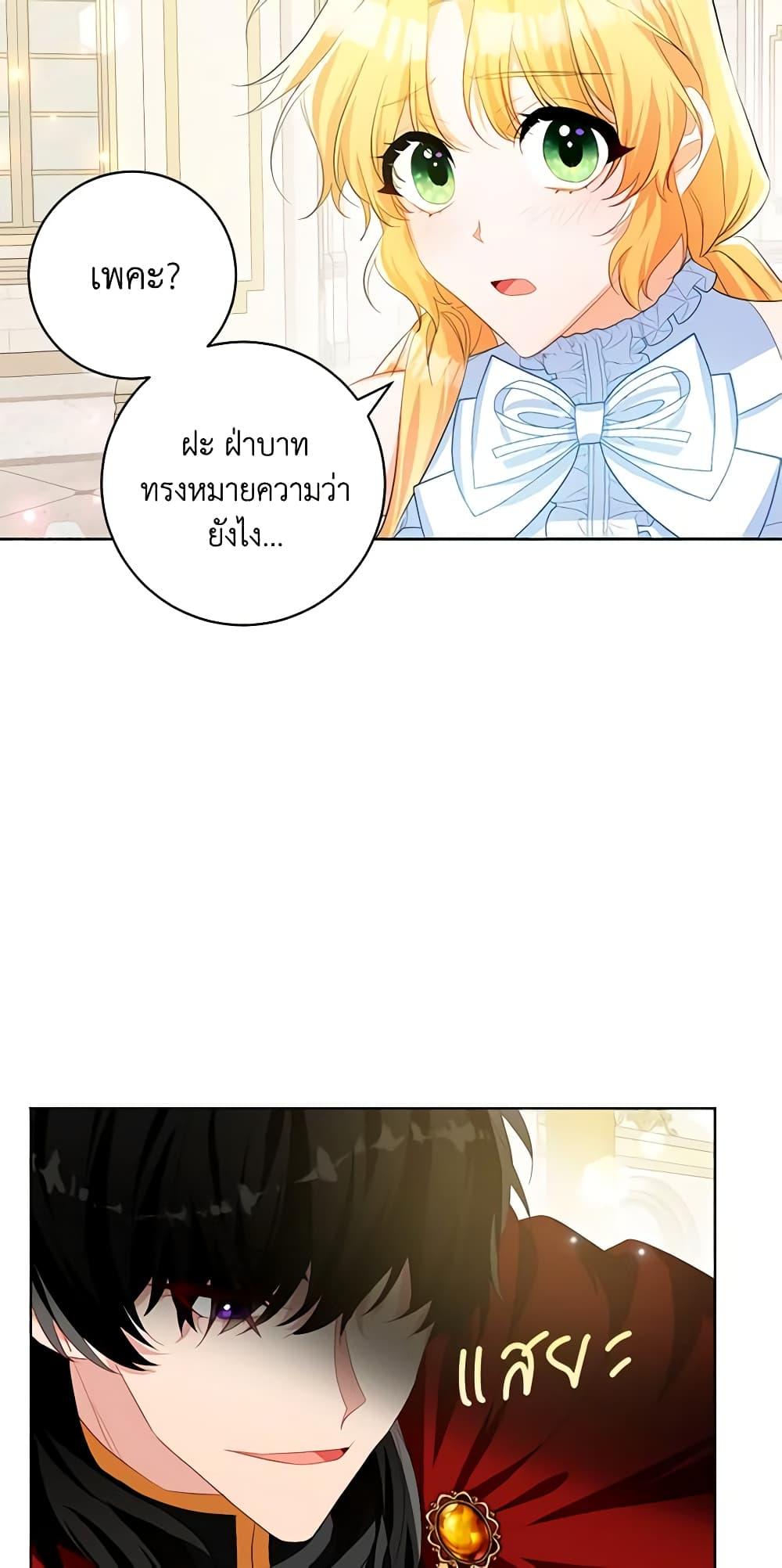 Manga-lc-com อ่านมังงะ อ่านการ์ตูน ออนไลน์ ฟรี Would You Like a Cup of Tea ตอนที่ 1 2 3 4 5 6 7 8 9 10 11 12 13 14 ฟรี ไม่มีโฆษณา Manga-lc - อ่าน มังงะ อ่าน การ์ตูน ออนไลน์ อ่านมังงะ ฟรี