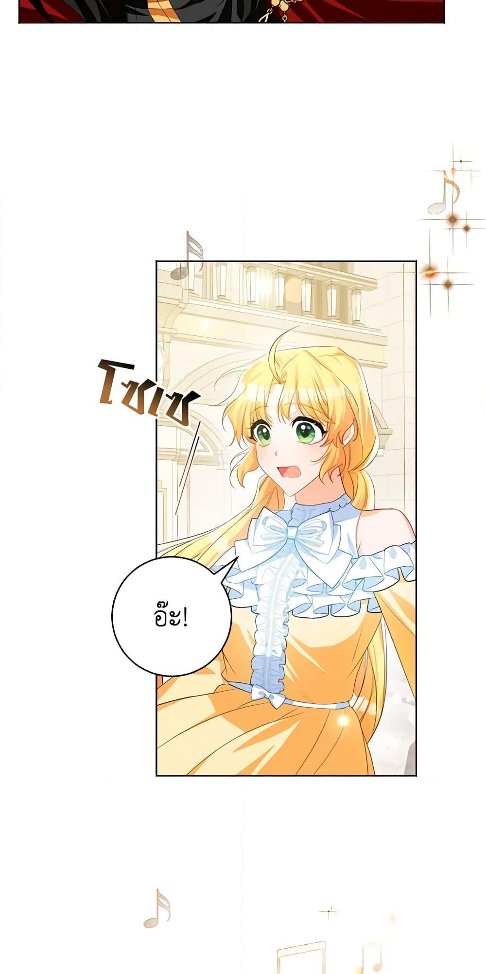 Manga-lc-com อ่านมังงะ อ่านการ์ตูน ออนไลน์ ฟรี Would You Like a Cup of Tea ตอนที่ 1 2 3 4 5 6 7 8 9 10 11 12 13 14 ฟรี ไม่มีโฆษณา Manga-lc - อ่าน มังงะ อ่าน การ์ตูน ออนไลน์ อ่านมังงะ ฟรี