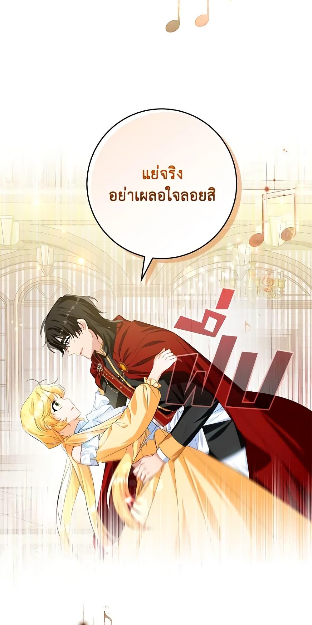 Manga-lc-com อ่านมังงะ อ่านการ์ตูน ออนไลน์ ฟรี Would You Like a Cup of Tea ตอนที่ 1 2 3 4 5 6 7 8 9 10 11 12 13 14 ฟรี ไม่มีโฆษณา Manga-lc - อ่าน มังงะ อ่าน การ์ตูน ออนไลน์ อ่านมังงะ ฟรี