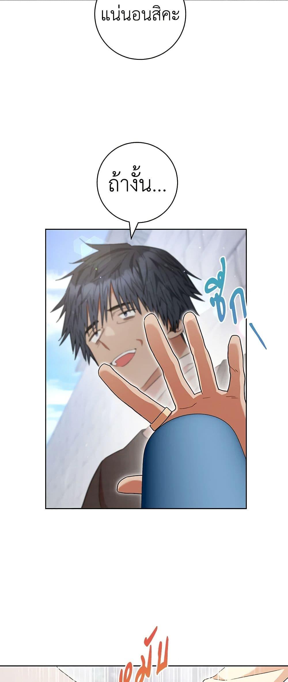 Manga-lc-com อ่านมังงะ อ่านการ์ตูน ออนไลน์ ฟรี One Pair Lady ตอนที่ 1 2 3 4 5 6 7 8 9 10 11 12 13 14 ฟรี ไม่มีโฆษณา Manga-lc - อ่าน มังงะ อ่าน การ์ตูน ออนไลน์ อ่านมังงะ ฟรี