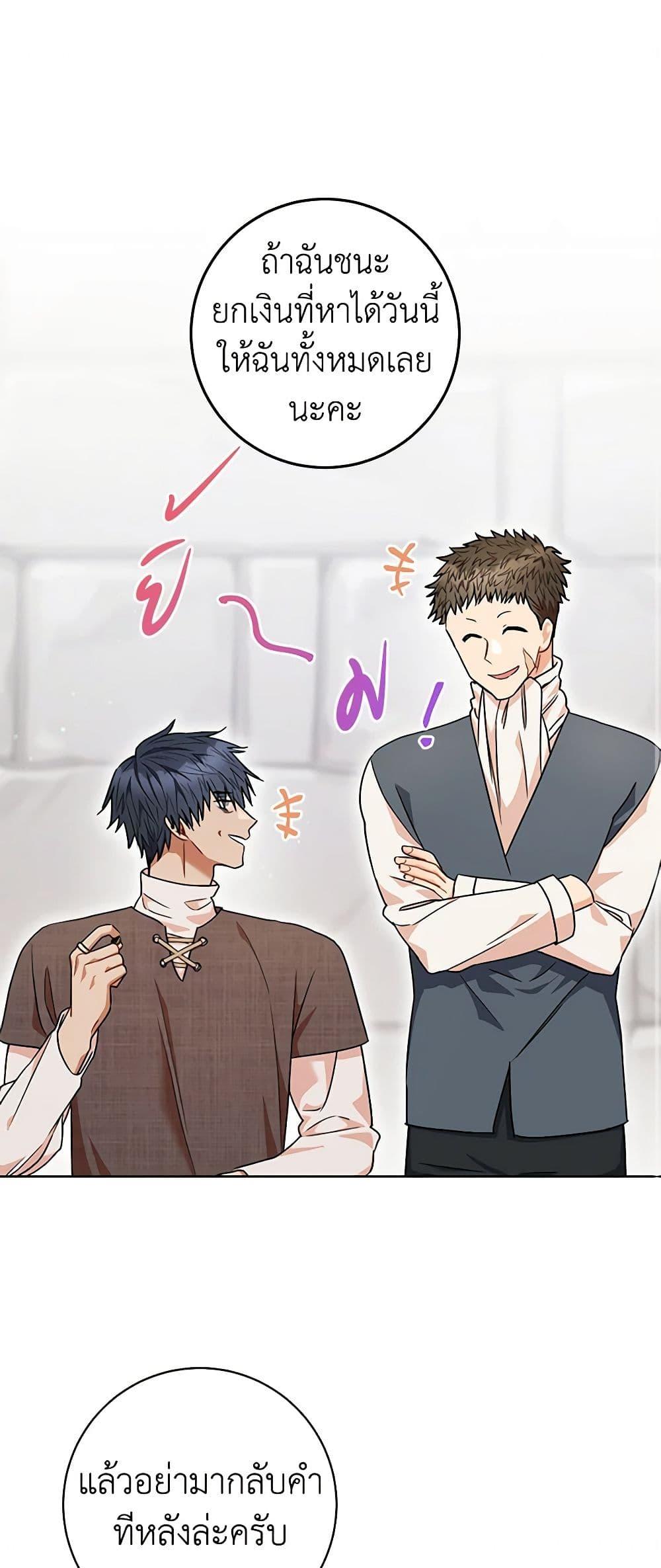 Manga-lc-com อ่านมังงะ อ่านการ์ตูน ออนไลน์ ฟรี One Pair Lady ตอนที่ 1 2 3 4 5 6 7 8 9 10 11 12 13 14 ฟรี ไม่มีโฆษณา Manga-lc - อ่าน มังงะ อ่าน การ์ตูน ออนไลน์ อ่านมังงะ ฟรี