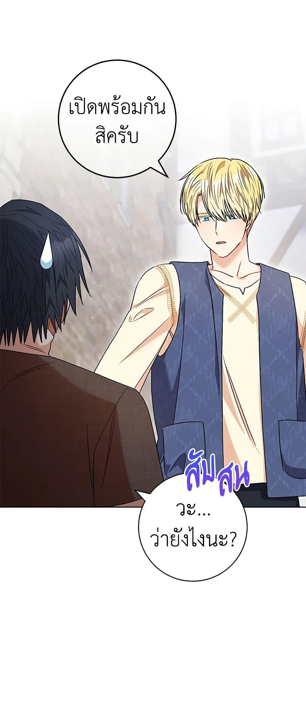 Manga-lc-com อ่านมังงะ อ่านการ์ตูน ออนไลน์ ฟรี One Pair Lady ตอนที่ 1 2 3 4 5 6 7 8 9 10 11 12 13 14 ฟรี ไม่มีโฆษณา Manga-lc - อ่าน มังงะ อ่าน การ์ตูน ออนไลน์ อ่านมังงะ ฟรี