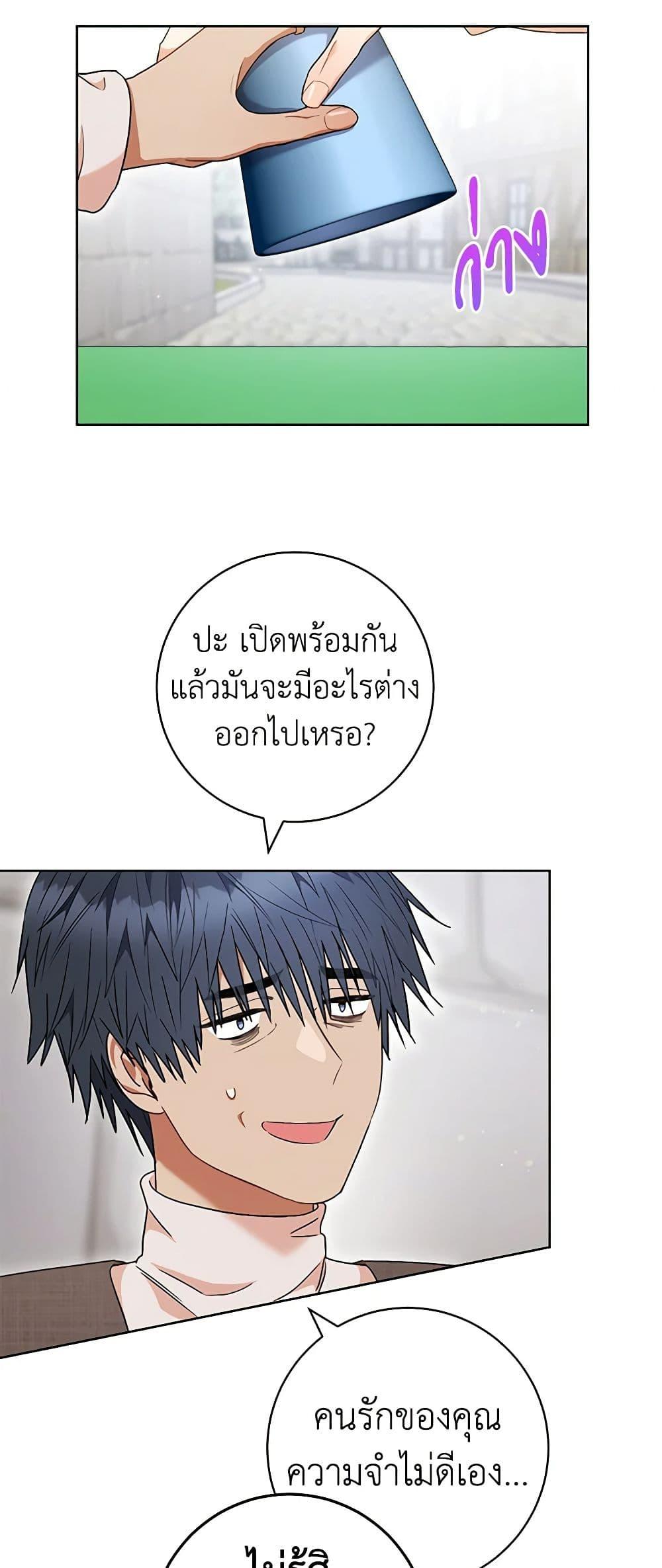 Manga-lc-com อ่านมังงะ อ่านการ์ตูน ออนไลน์ ฟรี One Pair Lady ตอนที่ 1 2 3 4 5 6 7 8 9 10 11 12 13 14 ฟรี ไม่มีโฆษณา Manga-lc - อ่าน มังงะ อ่าน การ์ตูน ออนไลน์ อ่านมังงะ ฟรี
