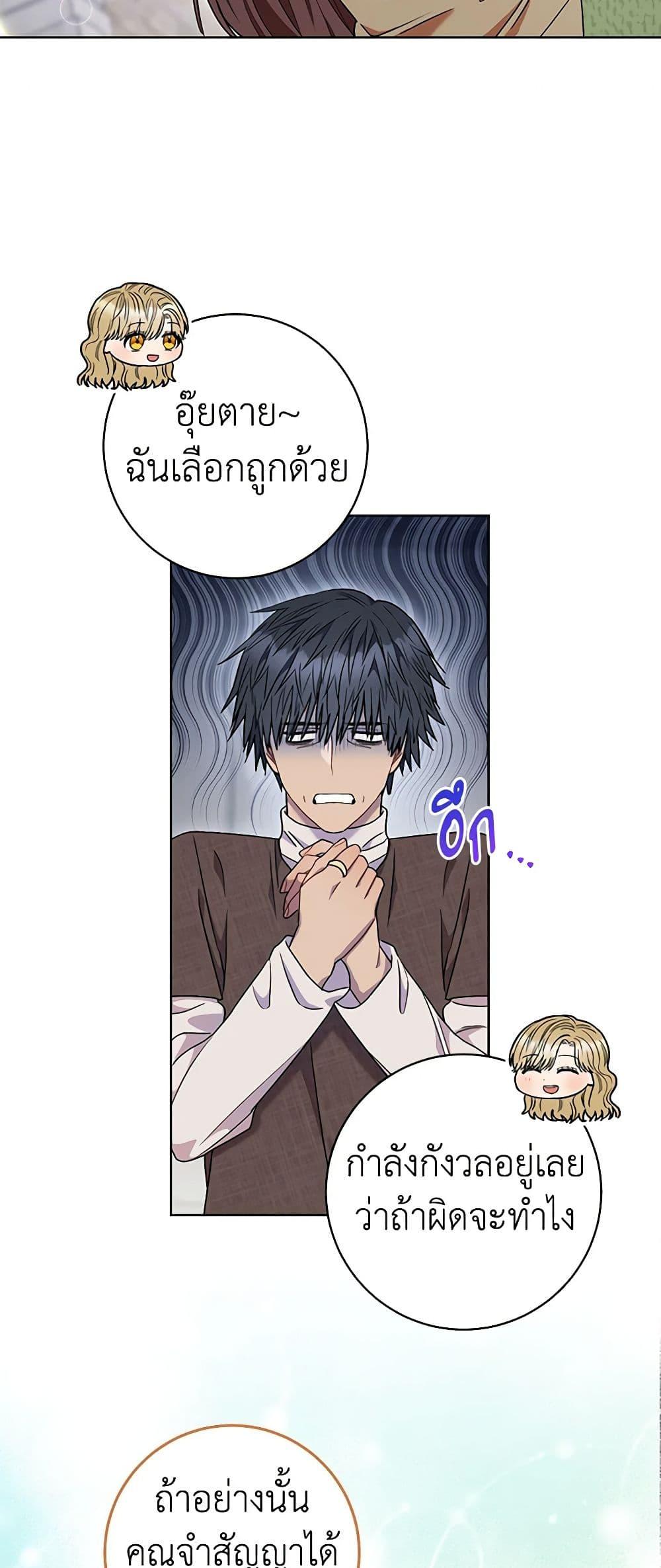 Manga-lc-com อ่านมังงะ อ่านการ์ตูน ออนไลน์ ฟรี One Pair Lady ตอนที่ 1 2 3 4 5 6 7 8 9 10 11 12 13 14 ฟรี ไม่มีโฆษณา Manga-lc - อ่าน มังงะ อ่าน การ์ตูน ออนไลน์ อ่านมังงะ ฟรี