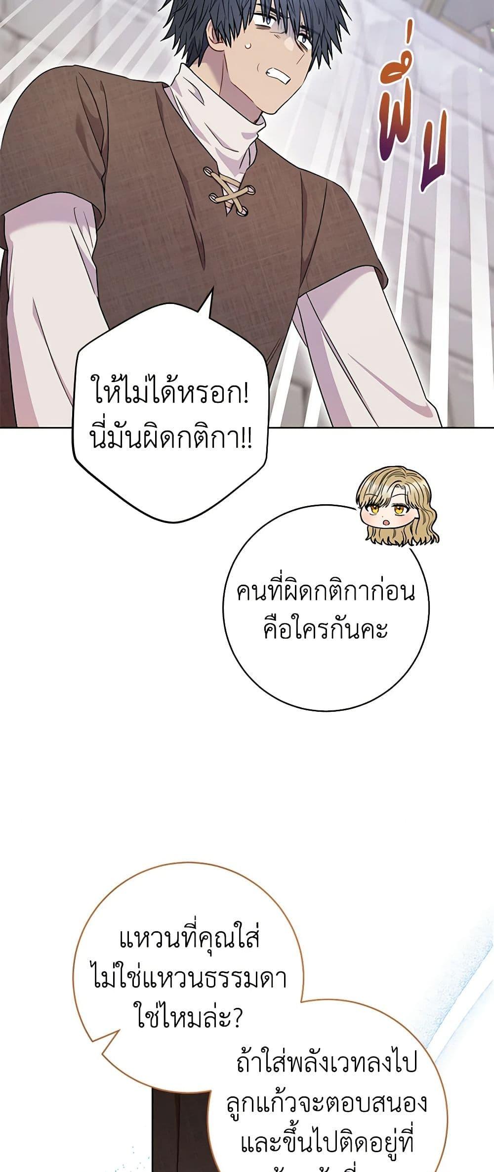 Manga-lc-com อ่านมังงะ อ่านการ์ตูน ออนไลน์ ฟรี One Pair Lady ตอนที่ 1 2 3 4 5 6 7 8 9 10 11 12 13 14 ฟรี ไม่มีโฆษณา Manga-lc - อ่าน มังงะ อ่าน การ์ตูน ออนไลน์ อ่านมังงะ ฟรี