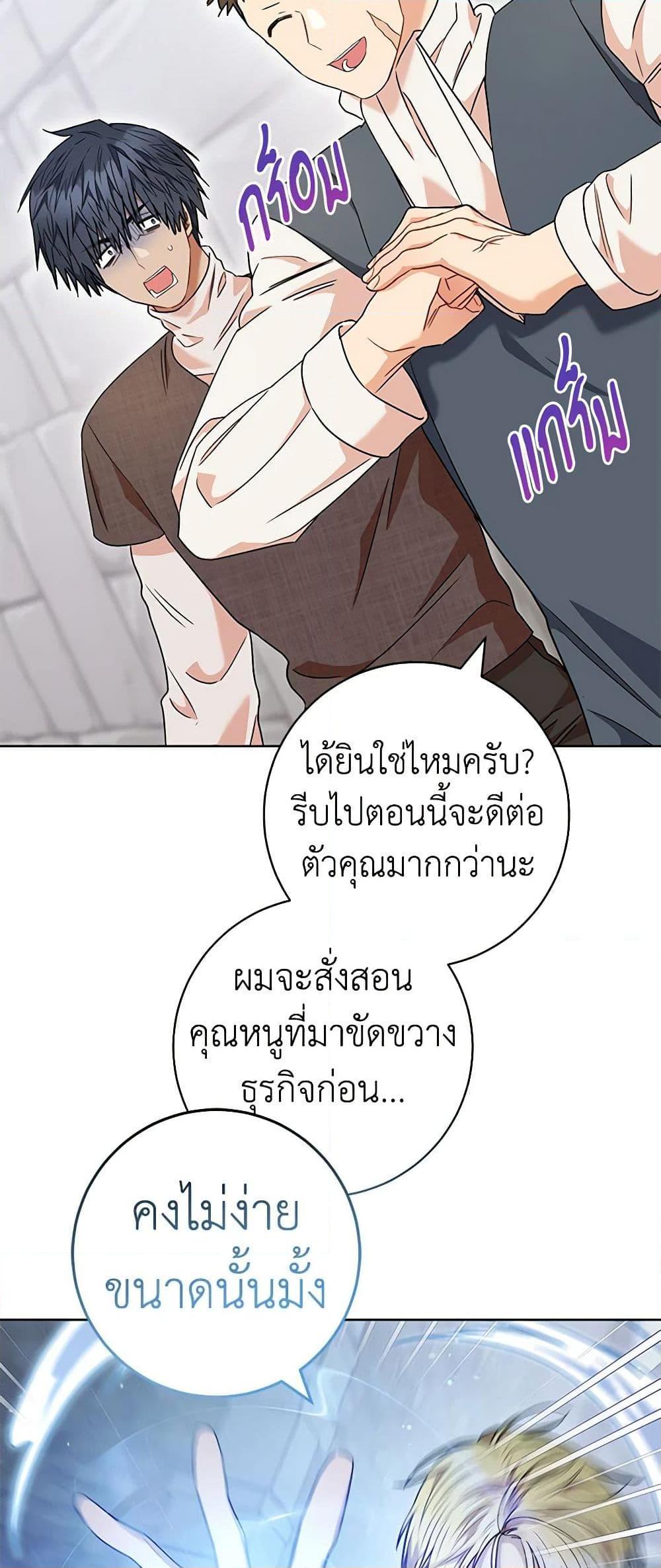 Manga-lc-com อ่านมังงะ อ่านการ์ตูน ออนไลน์ ฟรี One Pair Lady ตอนที่ 1 2 3 4 5 6 7 8 9 10 11 12 13 14 ฟรี ไม่มีโฆษณา Manga-lc - อ่าน มังงะ อ่าน การ์ตูน ออนไลน์ อ่านมังงะ ฟรี
