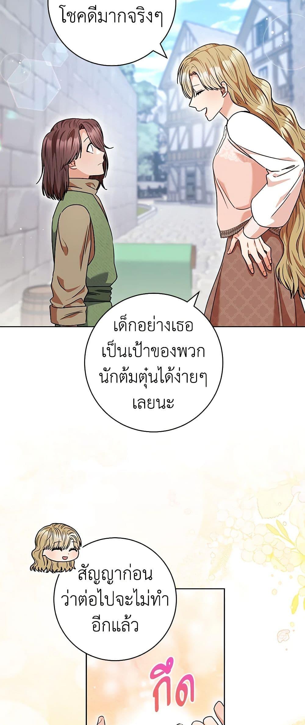 Manga-lc-com อ่านมังงะ อ่านการ์ตูน ออนไลน์ ฟรี One Pair Lady ตอนที่ 1 2 3 4 5 6 7 8 9 10 11 12 13 14 ฟรี ไม่มีโฆษณา Manga-lc - อ่าน มังงะ อ่าน การ์ตูน ออนไลน์ อ่านมังงะ ฟรี
