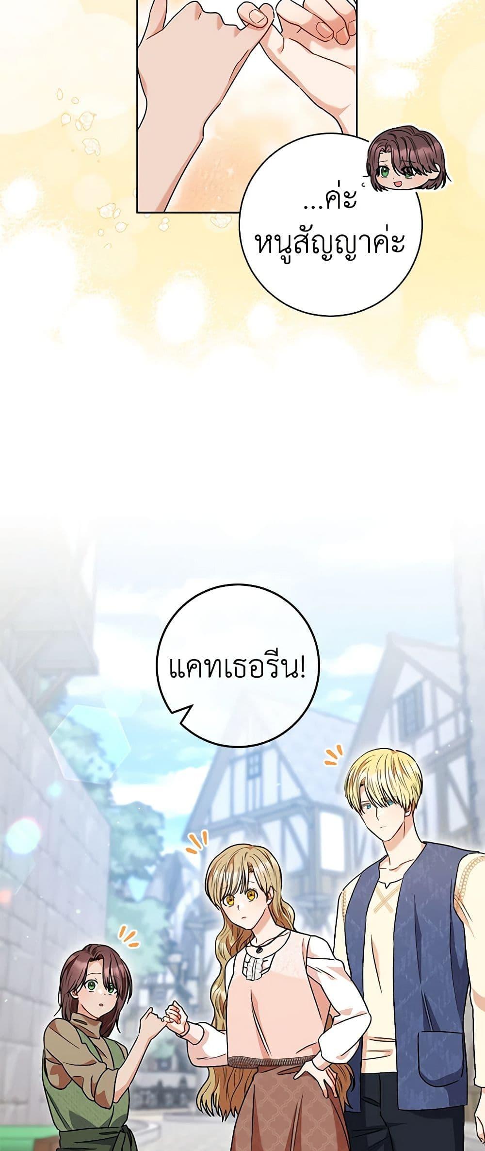 Manga-lc-com อ่านมังงะ อ่านการ์ตูน ออนไลน์ ฟรี One Pair Lady ตอนที่ 1 2 3 4 5 6 7 8 9 10 11 12 13 14 ฟรี ไม่มีโฆษณา Manga-lc - อ่าน มังงะ อ่าน การ์ตูน ออนไลน์ อ่านมังงะ ฟรี