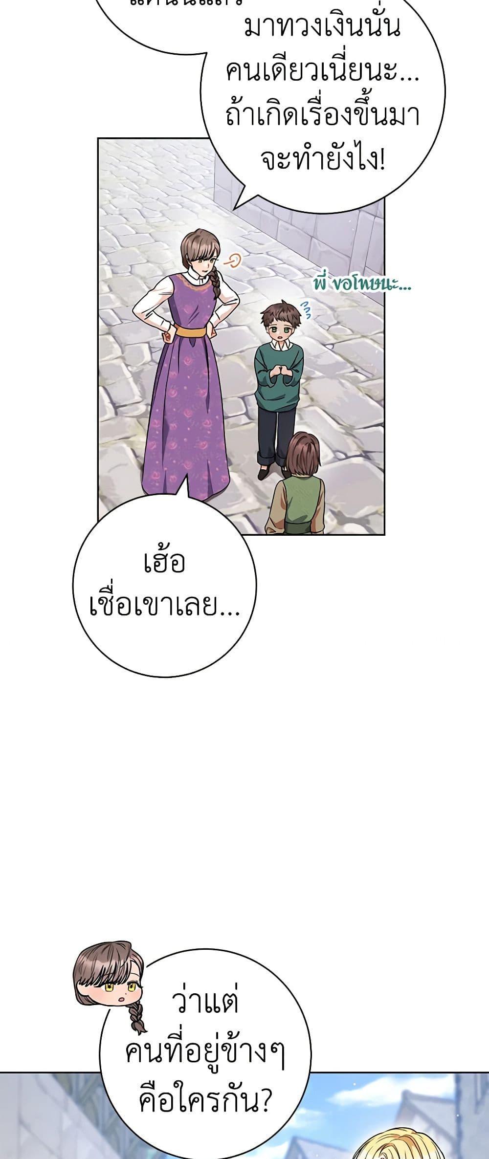 Manga-lc-com อ่านมังงะ อ่านการ์ตูน ออนไลน์ ฟรี One Pair Lady ตอนที่ 1 2 3 4 5 6 7 8 9 10 11 12 13 14 ฟรี ไม่มีโฆษณา Manga-lc - อ่าน มังงะ อ่าน การ์ตูน ออนไลน์ อ่านมังงะ ฟรี