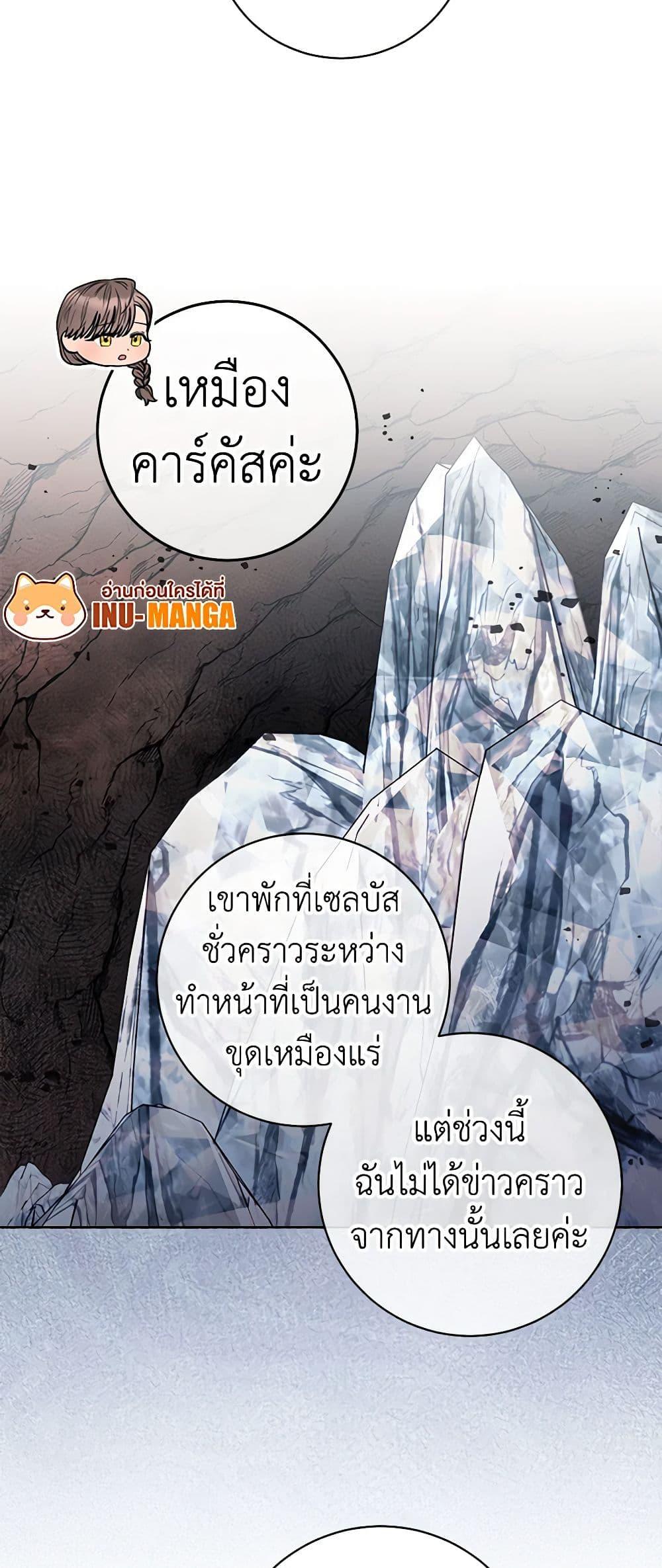 Manga-lc-com อ่านมังงะ อ่านการ์ตูน ออนไลน์ ฟรี One Pair Lady ตอนที่ 1 2 3 4 5 6 7 8 9 10 11 12 13 14 ฟรี ไม่มีโฆษณา Manga-lc - อ่าน มังงะ อ่าน การ์ตูน ออนไลน์ อ่านมังงะ ฟรี