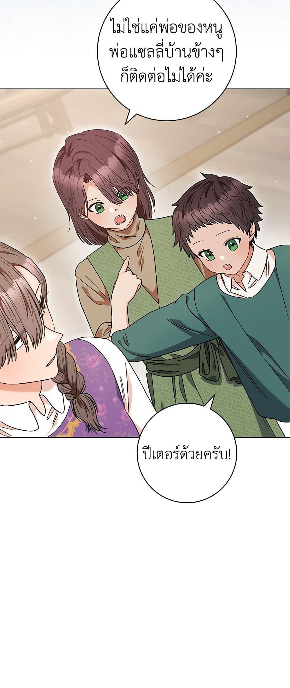 Manga-lc-com อ่านมังงะ อ่านการ์ตูน ออนไลน์ ฟรี One Pair Lady ตอนที่ 1 2 3 4 5 6 7 8 9 10 11 12 13 14 ฟรี ไม่มีโฆษณา Manga-lc - อ่าน มังงะ อ่าน การ์ตูน ออนไลน์ อ่านมังงะ ฟรี
