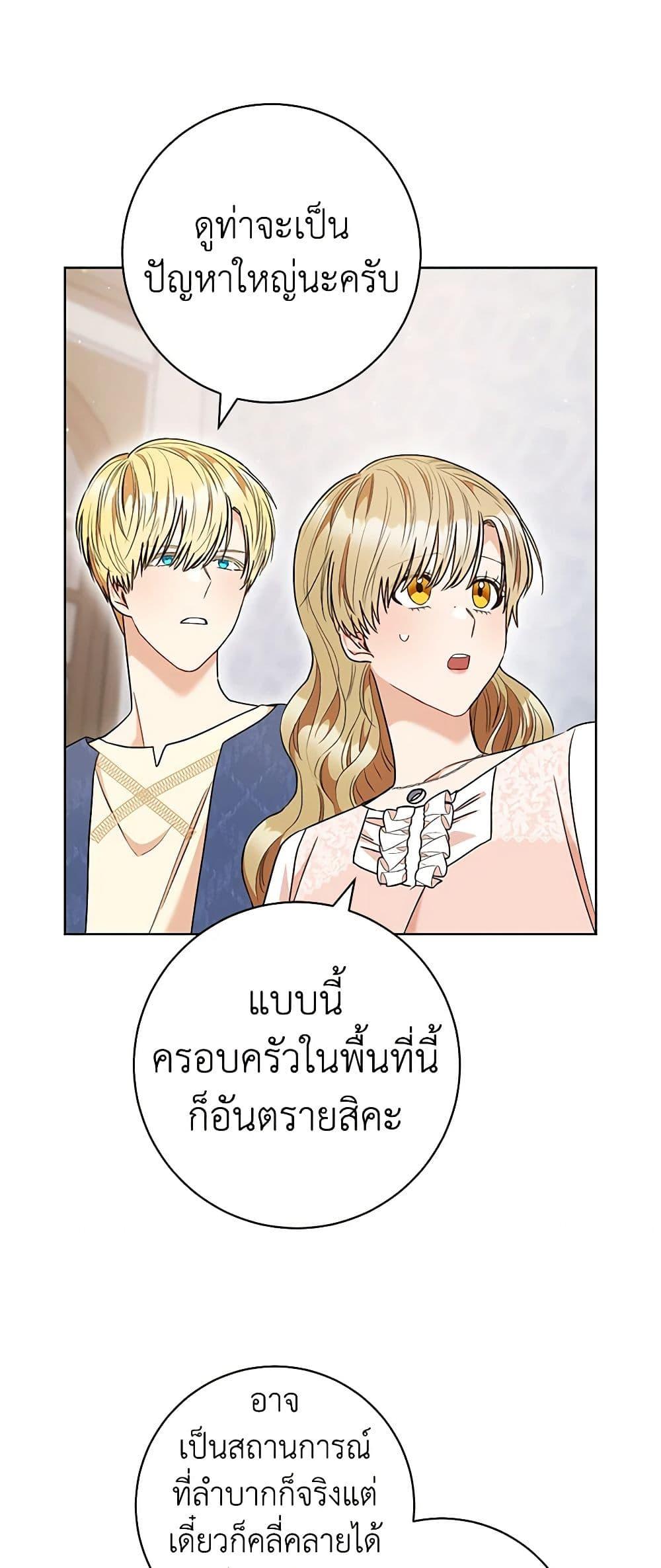 Manga-lc-com อ่านมังงะ อ่านการ์ตูน ออนไลน์ ฟรี One Pair Lady ตอนที่ 1 2 3 4 5 6 7 8 9 10 11 12 13 14 ฟรี ไม่มีโฆษณา Manga-lc - อ่าน มังงะ อ่าน การ์ตูน ออนไลน์ อ่านมังงะ ฟรี