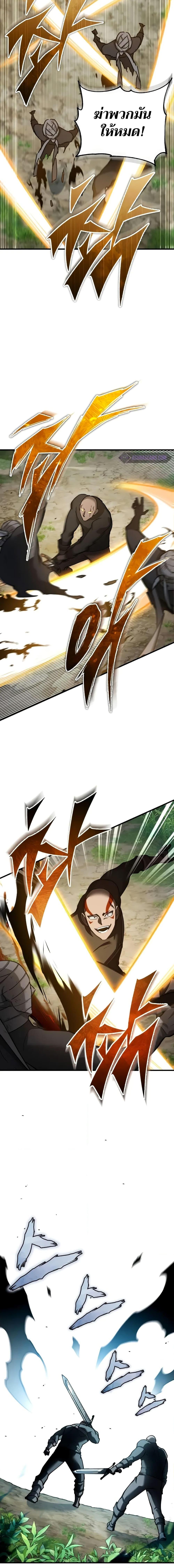 Manga-lc-com อ่านมังงะ อ่านการ์ตูน ออนไลน์ ฟรี The Heavenly Demon Can’t Live a Normal Life ตอนที่ 1 2 3 4 5 6 7 8 9 10 11 12 13 14 ฟรี ไม่มีโฆษณา Manga-lc - อ่าน มังงะ อ่าน การ์ตูน ออนไลน์ อ่านมังงะ ฟรี