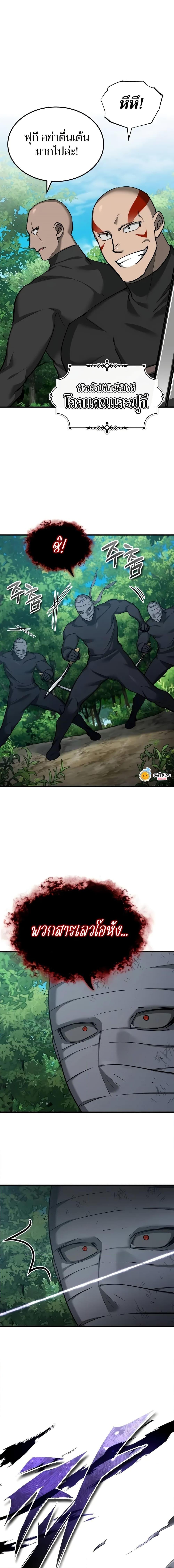 Manga-lc-com อ่านมังงะ อ่านการ์ตูน ออนไลน์ ฟรี The Heavenly Demon Can’t Live a Normal Life ตอนที่ 1 2 3 4 5 6 7 8 9 10 11 12 13 14 ฟรี ไม่มีโฆษณา Manga-lc - อ่าน มังงะ อ่าน การ์ตูน ออนไลน์ อ่านมังงะ ฟรี