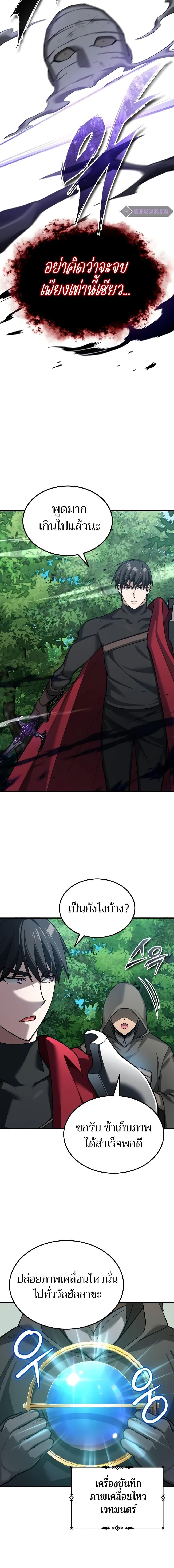 Manga-lc-com อ่านมังงะ อ่านการ์ตูน ออนไลน์ ฟรี The Heavenly Demon Can’t Live a Normal Life ตอนที่ 1 2 3 4 5 6 7 8 9 10 11 12 13 14 ฟรี ไม่มีโฆษณา Manga-lc - อ่าน มังงะ อ่าน การ์ตูน ออนไลน์ อ่านมังงะ ฟรี