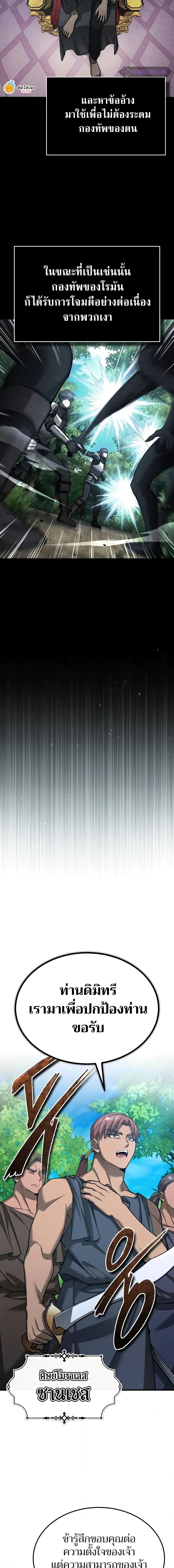 Manga-lc-com อ่านมังงะ อ่านการ์ตูน ออนไลน์ ฟรี The Heavenly Demon Can’t Live a Normal Life ตอนที่ 1 2 3 4 5 6 7 8 9 10 11 12 13 14 ฟรี ไม่มีโฆษณา Manga-lc - อ่าน มังงะ อ่าน การ์ตูน ออนไลน์ อ่านมังงะ ฟรี