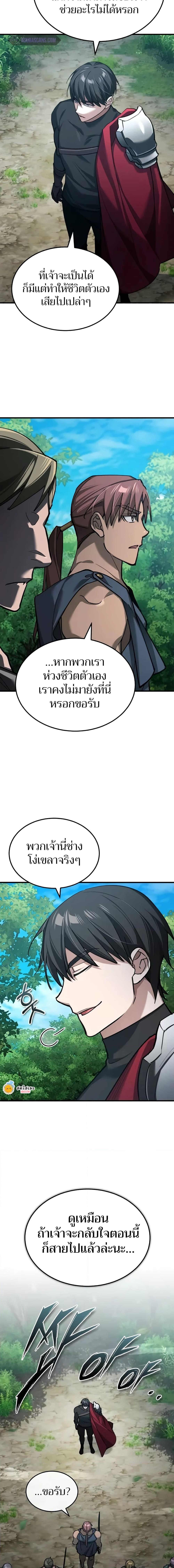 Manga-lc-com อ่านมังงะ อ่านการ์ตูน ออนไลน์ ฟรี The Heavenly Demon Can’t Live a Normal Life ตอนที่ 1 2 3 4 5 6 7 8 9 10 11 12 13 14 ฟรี ไม่มีโฆษณา Manga-lc - อ่าน มังงะ อ่าน การ์ตูน ออนไลน์ อ่านมังงะ ฟรี