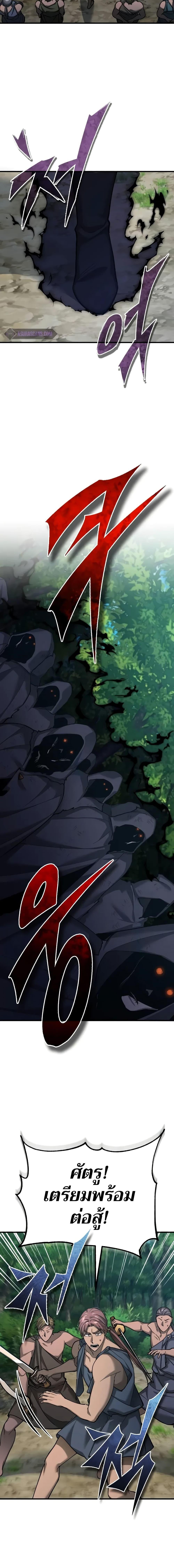 Manga-lc-com อ่านมังงะ อ่านการ์ตูน ออนไลน์ ฟรี The Heavenly Demon Can’t Live a Normal Life ตอนที่ 1 2 3 4 5 6 7 8 9 10 11 12 13 14 ฟรี ไม่มีโฆษณา Manga-lc - อ่าน มังงะ อ่าน การ์ตูน ออนไลน์ อ่านมังงะ ฟรี