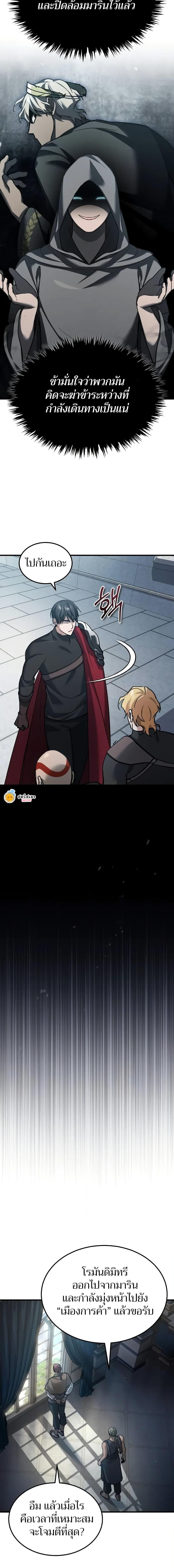 Manga-lc-com อ่านมังงะ อ่านการ์ตูน ออนไลน์ ฟรี The Heavenly Demon Can’t Live a Normal Life ตอนที่ 1 2 3 4 5 6 7 8 9 10 11 12 13 14 ฟรี ไม่มีโฆษณา Manga-lc - อ่าน มังงะ อ่าน การ์ตูน ออนไลน์ อ่านมังงะ ฟรี