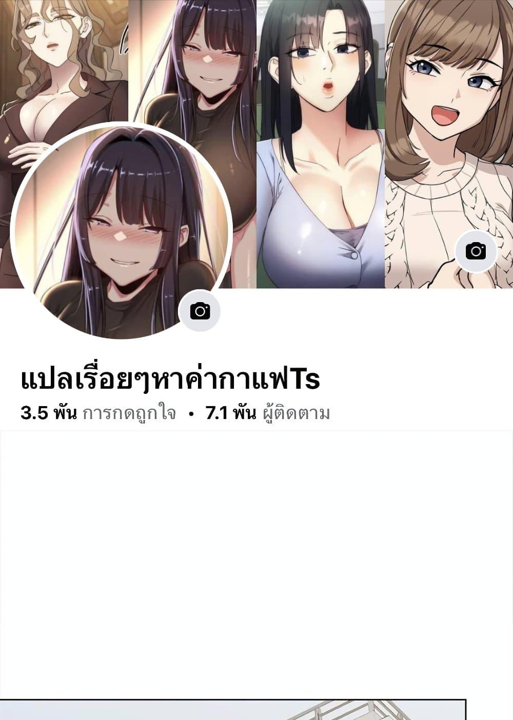 Doujin-Lc- อ่าน โดจิน มังฮวา เกาหลี ญี่ปุ่น จีน แปลไทย Stop Smoking ตอนที่ 1 2 3 4 5 6 7 8 9 10 11 12 13 14 ฟรี ไม่มีโฆษณา อ่าน โดจิน Manhwa เกาหลี ญี่ปุ่น จีน เรามีครบ คัดมาให้เน้นๆ โดจิน 18+ รับประกันความฟินโดย  Doujin Lc