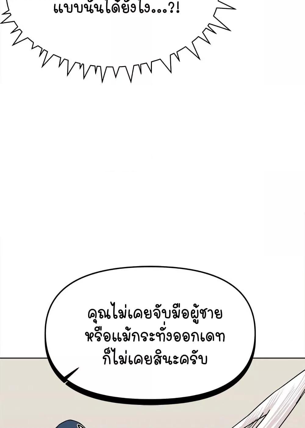 Doujin-Lc- อ่าน โดจิน มังฮวา เกาหลี ญี่ปุ่น จีน แปลไทย Stop Smoking ตอนที่ 1 2 3 4 5 6 7 8 9 10 11 12 13 14 ฟรี ไม่มีโฆษณา อ่าน โดจิน Manhwa เกาหลี ญี่ปุ่น จีน เรามีครบ คัดมาให้เน้นๆ โดจิน 18+ รับประกันความฟินโดย  Doujin Lc