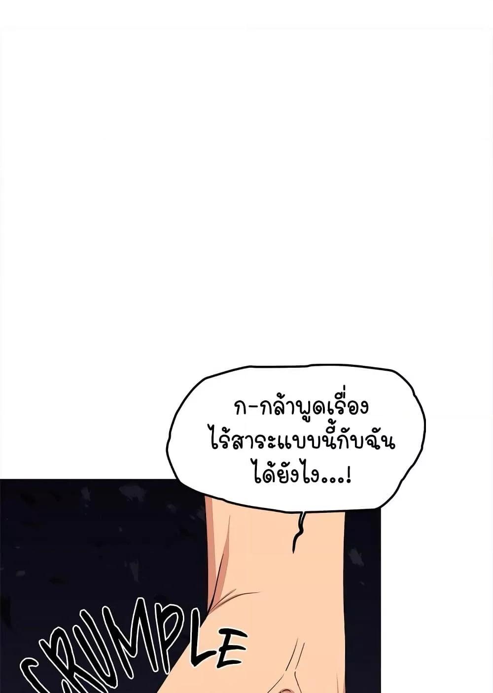 Doujin-Lc- อ่าน โดจิน มังฮวา เกาหลี ญี่ปุ่น จีน แปลไทย Stop Smoking ตอนที่ 1 2 3 4 5 6 7 8 9 10 11 12 13 14 ฟรี ไม่มีโฆษณา อ่าน โดจิน Manhwa เกาหลี ญี่ปุ่น จีน เรามีครบ คัดมาให้เน้นๆ โดจิน 18+ รับประกันความฟินโดย  Doujin Lc
