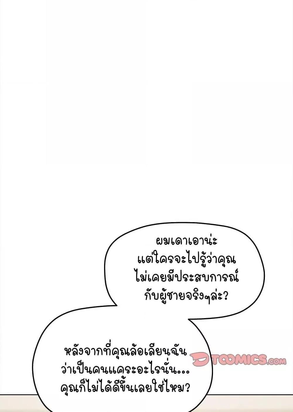 Doujin-Lc- อ่าน โดจิน มังฮวา เกาหลี ญี่ปุ่น จีน แปลไทย Stop Smoking ตอนที่ 1 2 3 4 5 6 7 8 9 10 11 12 13 14 ฟรี ไม่มีโฆษณา อ่าน โดจิน Manhwa เกาหลี ญี่ปุ่น จีน เรามีครบ คัดมาให้เน้นๆ โดจิน 18+ รับประกันความฟินโดย  Doujin Lc