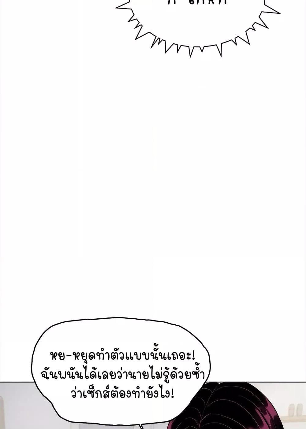 Doujin-Lc- อ่าน โดจิน มังฮวา เกาหลี ญี่ปุ่น จีน แปลไทย Stop Smoking ตอนที่ 1 2 3 4 5 6 7 8 9 10 11 12 13 14 ฟรี ไม่มีโฆษณา อ่าน โดจิน Manhwa เกาหลี ญี่ปุ่น จีน เรามีครบ คัดมาให้เน้นๆ โดจิน 18+ รับประกันความฟินโดย  Doujin Lc