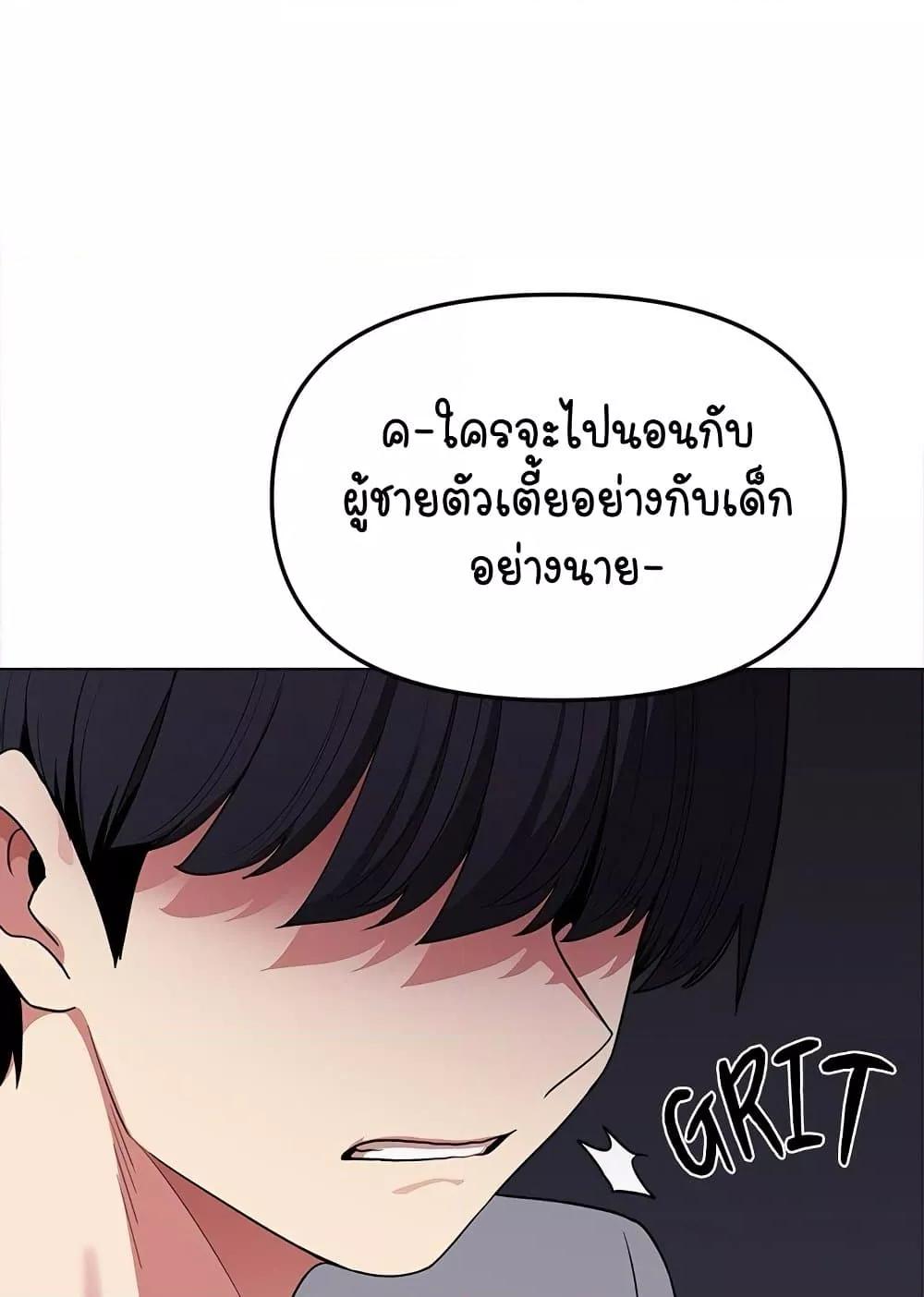 Doujin-Lc- อ่าน โดจิน มังฮวา เกาหลี ญี่ปุ่น จีน แปลไทย Stop Smoking ตอนที่ 1 2 3 4 5 6 7 8 9 10 11 12 13 14 ฟรี ไม่มีโฆษณา อ่าน โดจิน Manhwa เกาหลี ญี่ปุ่น จีน เรามีครบ คัดมาให้เน้นๆ โดจิน 18+ รับประกันความฟินโดย  Doujin Lc