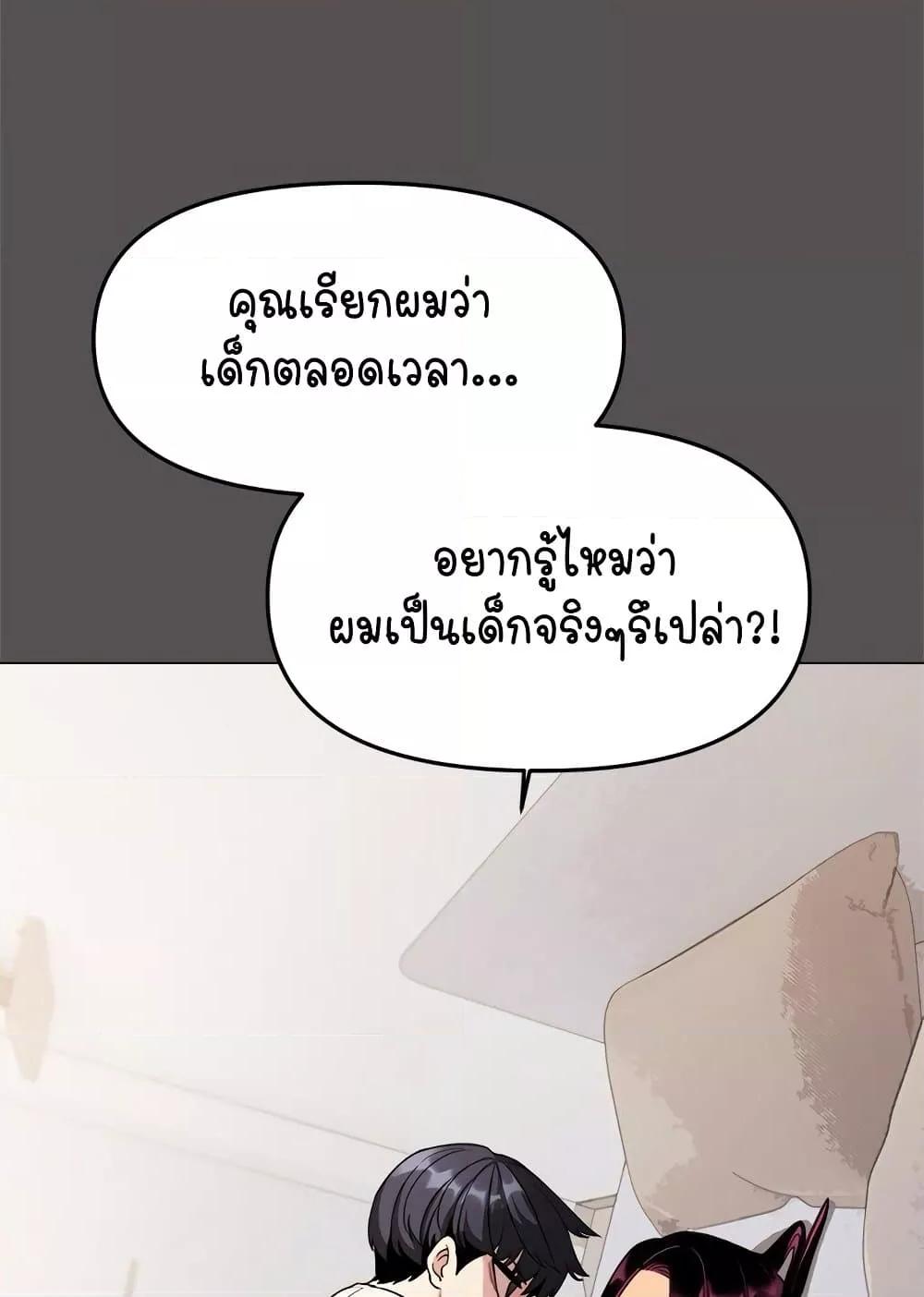 Doujin-Lc- อ่าน โดจิน มังฮวา เกาหลี ญี่ปุ่น จีน แปลไทย Stop Smoking ตอนที่ 1 2 3 4 5 6 7 8 9 10 11 12 13 14 ฟรี ไม่มีโฆษณา อ่าน โดจิน Manhwa เกาหลี ญี่ปุ่น จีน เรามีครบ คัดมาให้เน้นๆ โดจิน 18+ รับประกันความฟินโดย  Doujin Lc