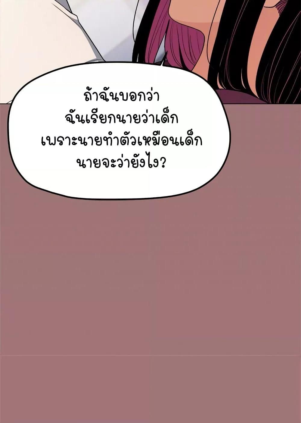 Doujin-Lc- อ่าน โดจิน มังฮวา เกาหลี ญี่ปุ่น จีน แปลไทย Stop Smoking ตอนที่ 1 2 3 4 5 6 7 8 9 10 11 12 13 14 ฟรี ไม่มีโฆษณา อ่าน โดจิน Manhwa เกาหลี ญี่ปุ่น จีน เรามีครบ คัดมาให้เน้นๆ โดจิน 18+ รับประกันความฟินโดย  Doujin Lc