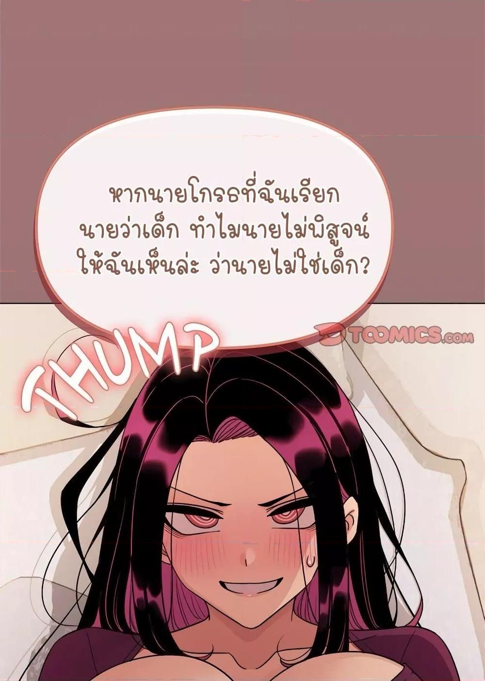 Doujin-Lc- อ่าน โดจิน มังฮวา เกาหลี ญี่ปุ่น จีน แปลไทย Stop Smoking ตอนที่ 1 2 3 4 5 6 7 8 9 10 11 12 13 14 ฟรี ไม่มีโฆษณา อ่าน โดจิน Manhwa เกาหลี ญี่ปุ่น จีน เรามีครบ คัดมาให้เน้นๆ โดจิน 18+ รับประกันความฟินโดย  Doujin Lc