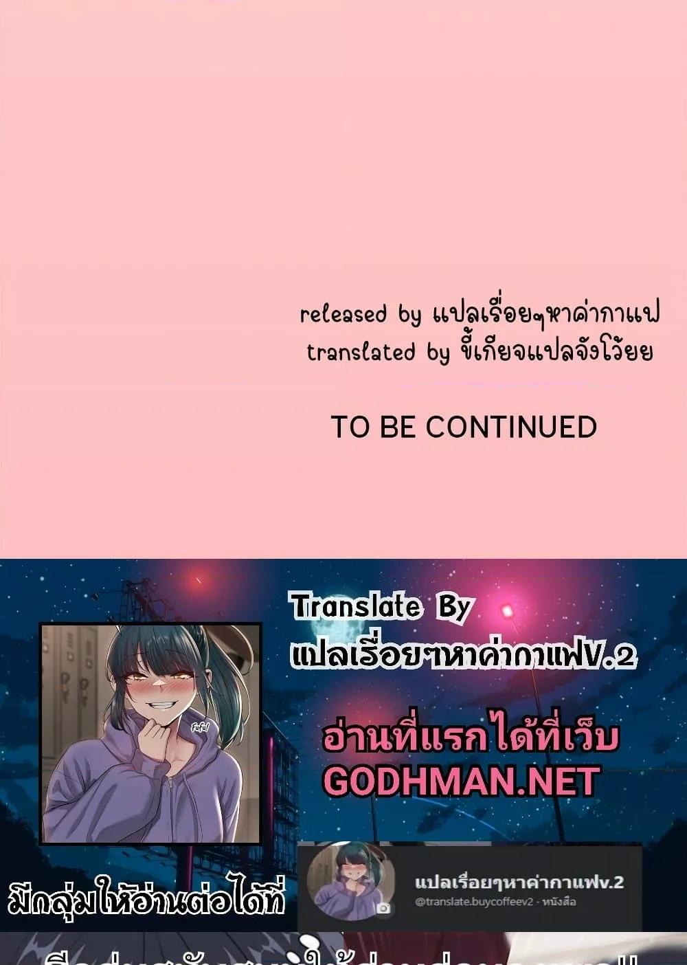 Doujin-Lc- อ่าน โดจิน มังฮวา เกาหลี ญี่ปุ่น จีน แปลไทย Stop Smoking ตอนที่ 1 2 3 4 5 6 7 8 9 10 11 12 13 14 ฟรี ไม่มีโฆษณา อ่าน โดจิน Manhwa เกาหลี ญี่ปุ่น จีน เรามีครบ คัดมาให้เน้นๆ โดจิน 18+ รับประกันความฟินโดย  Doujin Lc