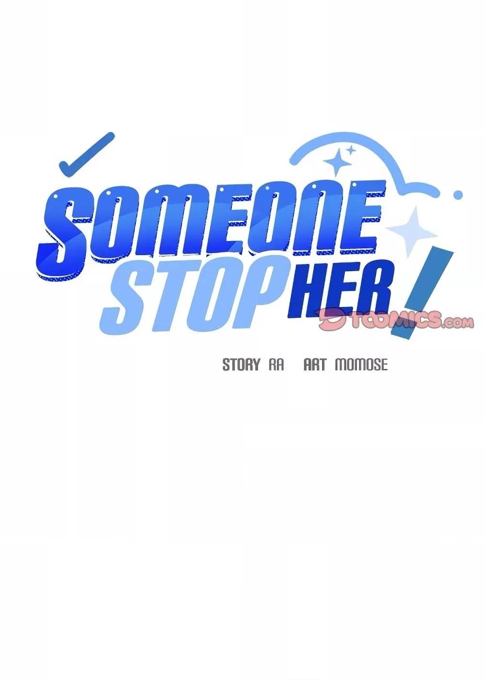 Doujin-Lc- อ่าน โดจิน มังฮวา เกาหลี ญี่ปุ่น จีน แปลไทย Stop Smoking ตอนที่ 1 2 3 4 5 6 7 8 9 10 11 12 13 14 ฟรี ไม่มีโฆษณา อ่าน โดจิน Manhwa เกาหลี ญี่ปุ่น จีน เรามีครบ คัดมาให้เน้นๆ โดจิน 18+ รับประกันความฟินโดย  Doujin Lc