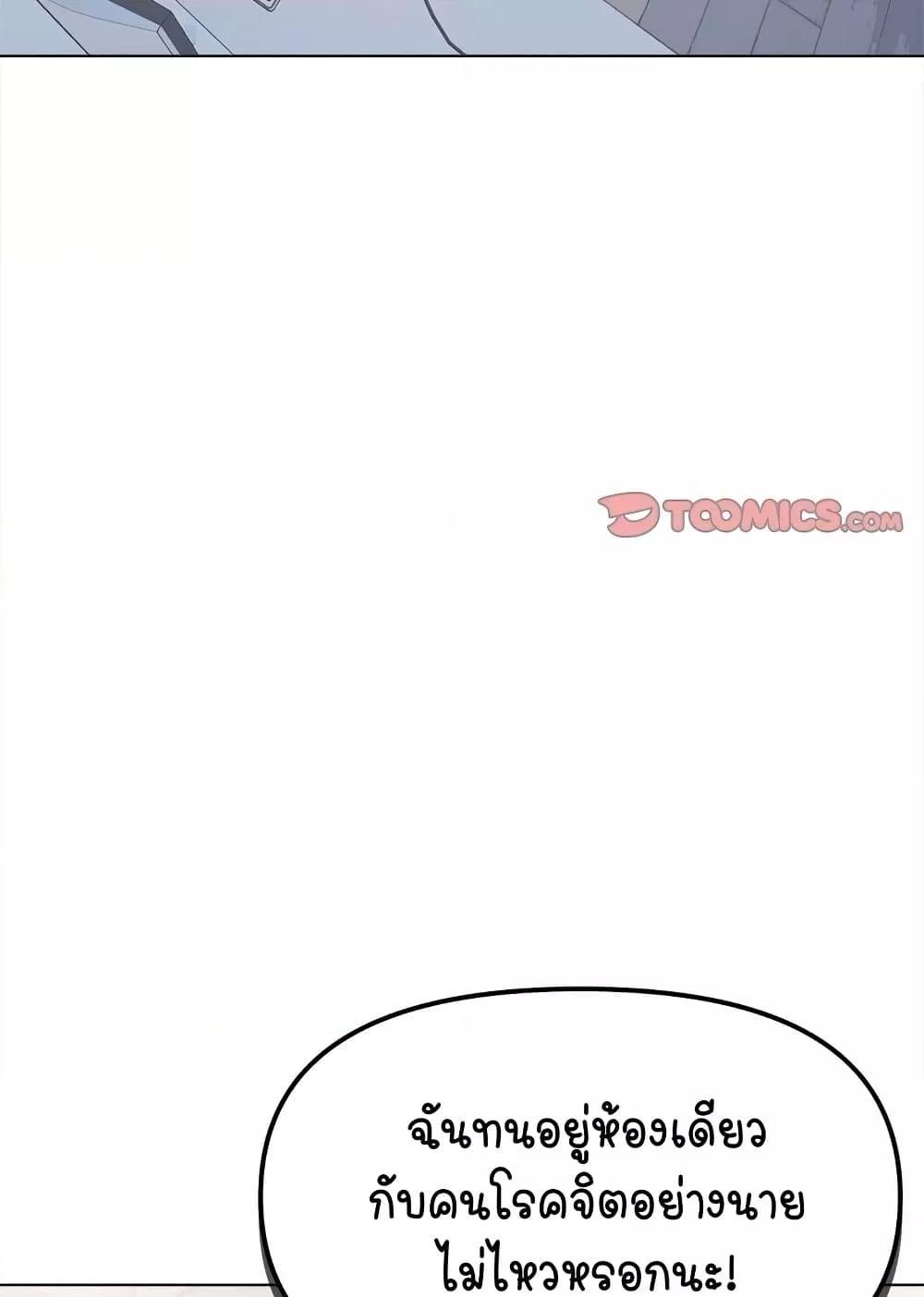 Doujin-Lc- อ่าน โดจิน มังฮวา เกาหลี ญี่ปุ่น จีน แปลไทย Stop Smoking ตอนที่ 1 2 3 4 5 6 7 8 9 10 11 12 13 14 ฟรี ไม่มีโฆษณา อ่าน โดจิน Manhwa เกาหลี ญี่ปุ่น จีน เรามีครบ คัดมาให้เน้นๆ โดจิน 18+ รับประกันความฟินโดย  Doujin Lc
