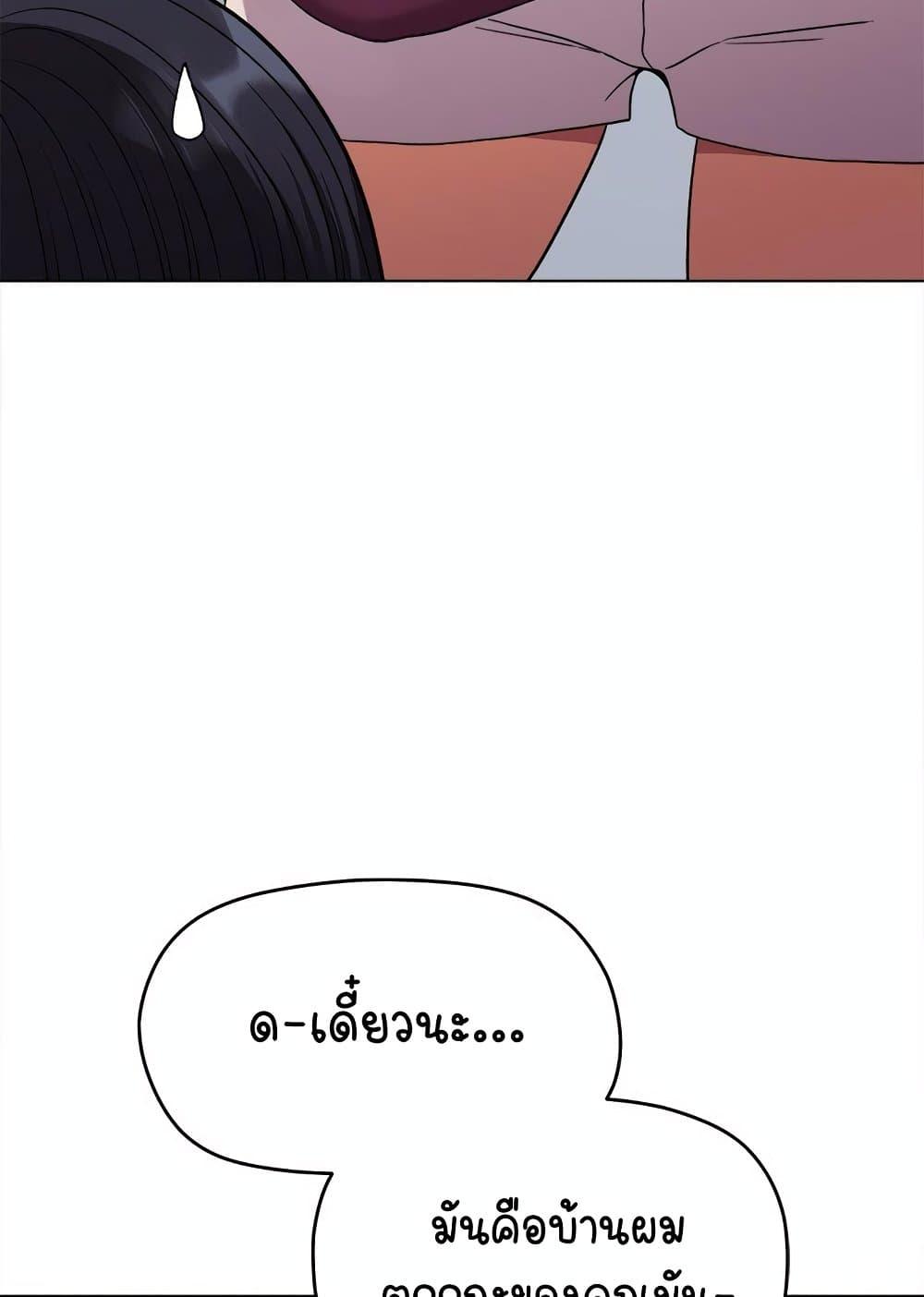 Doujin-Lc- อ่าน โดจิน มังฮวา เกาหลี ญี่ปุ่น จีน แปลไทย Stop Smoking ตอนที่ 1 2 3 4 5 6 7 8 9 10 11 12 13 14 ฟรี ไม่มีโฆษณา อ่าน โดจิน Manhwa เกาหลี ญี่ปุ่น จีน เรามีครบ คัดมาให้เน้นๆ โดจิน 18+ รับประกันความฟินโดย  Doujin Lc