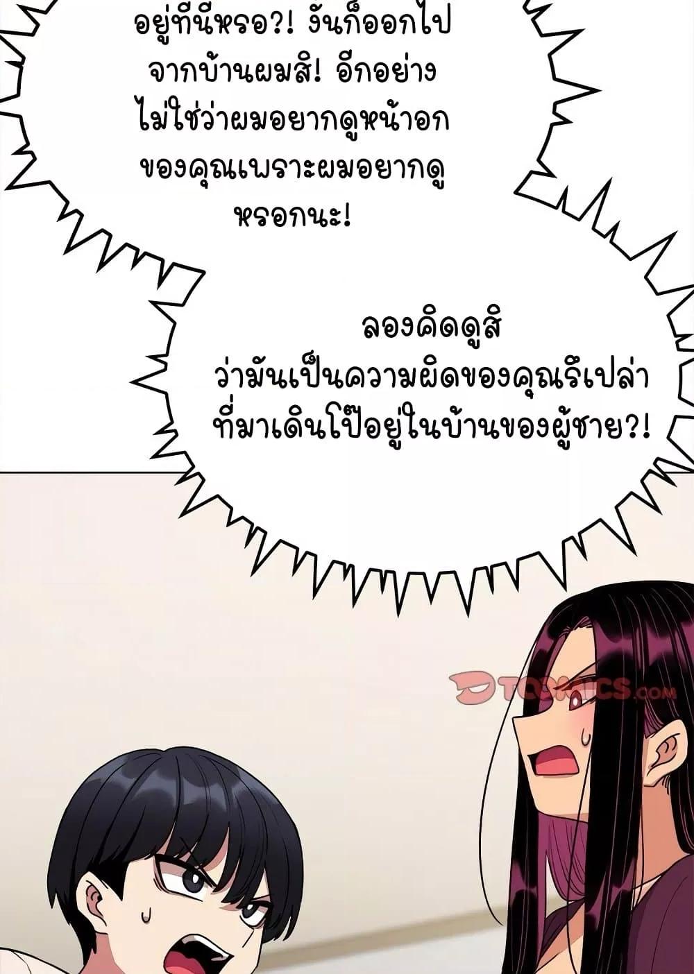 Doujin-Lc- อ่าน โดจิน มังฮวา เกาหลี ญี่ปุ่น จีน แปลไทย Stop Smoking ตอนที่ 1 2 3 4 5 6 7 8 9 10 11 12 13 14 ฟรี ไม่มีโฆษณา อ่าน โดจิน Manhwa เกาหลี ญี่ปุ่น จีน เรามีครบ คัดมาให้เน้นๆ โดจิน 18+ รับประกันความฟินโดย  Doujin Lc