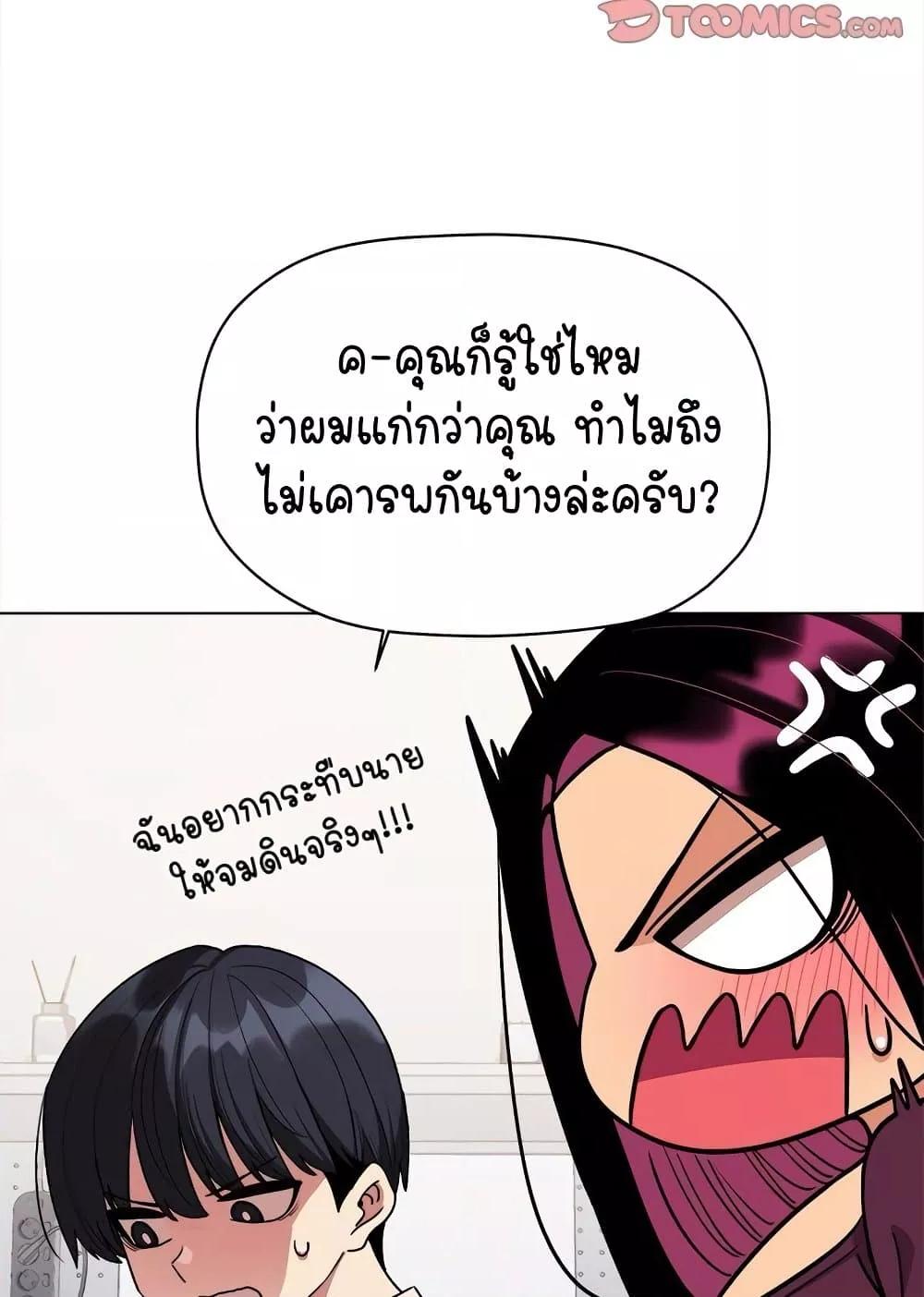 Doujin-Lc- อ่าน โดจิน มังฮวา เกาหลี ญี่ปุ่น จีน แปลไทย Stop Smoking ตอนที่ 1 2 3 4 5 6 7 8 9 10 11 12 13 14 ฟรี ไม่มีโฆษณา อ่าน โดจิน Manhwa เกาหลี ญี่ปุ่น จีน เรามีครบ คัดมาให้เน้นๆ โดจิน 18+ รับประกันความฟินโดย  Doujin Lc