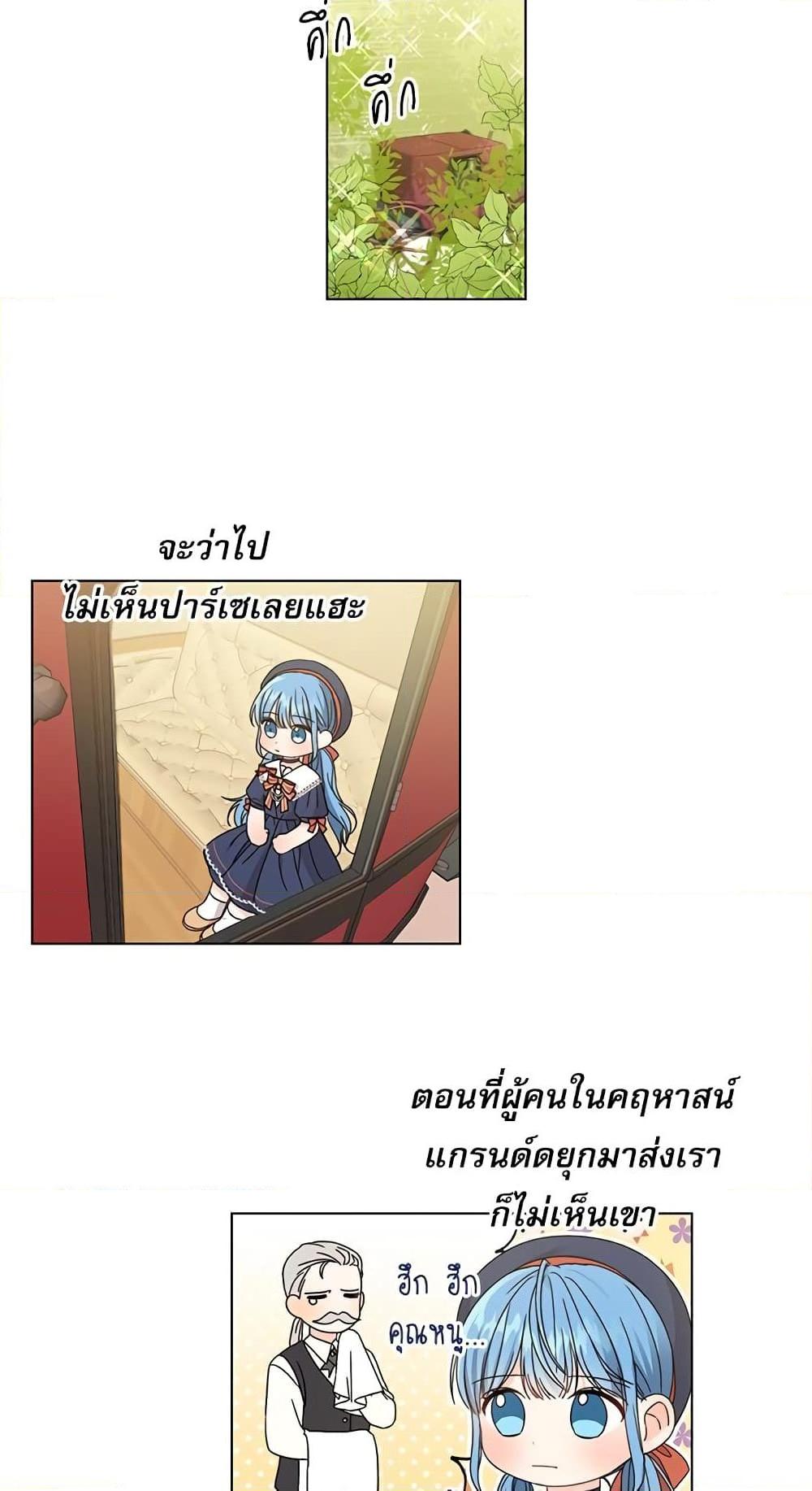 Manga-lc-com อ่านมังงะ อ่านการ์ตูน ออนไลน์ ฟรี Saving the Villain Who was Abandoned by the Female Lead ตอนที่ 1 2 3 4 5 6 7 8 9 10 11 12 13 14 ฟรี ไม่มีโฆษณา Manga-lc - อ่าน มังงะ อ่าน การ์ตูน ออนไลน์ อ่านมังงะ ฟรี
