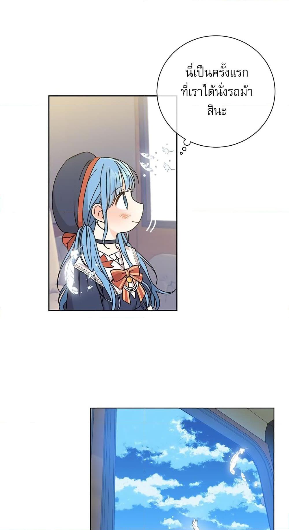 Manga-lc-com อ่านมังงะ อ่านการ์ตูน ออนไลน์ ฟรี Saving the Villain Who was Abandoned by the Female Lead ตอนที่ 1 2 3 4 5 6 7 8 9 10 11 12 13 14 ฟรี ไม่มีโฆษณา Manga-lc - อ่าน มังงะ อ่าน การ์ตูน ออนไลน์ อ่านมังงะ ฟรี