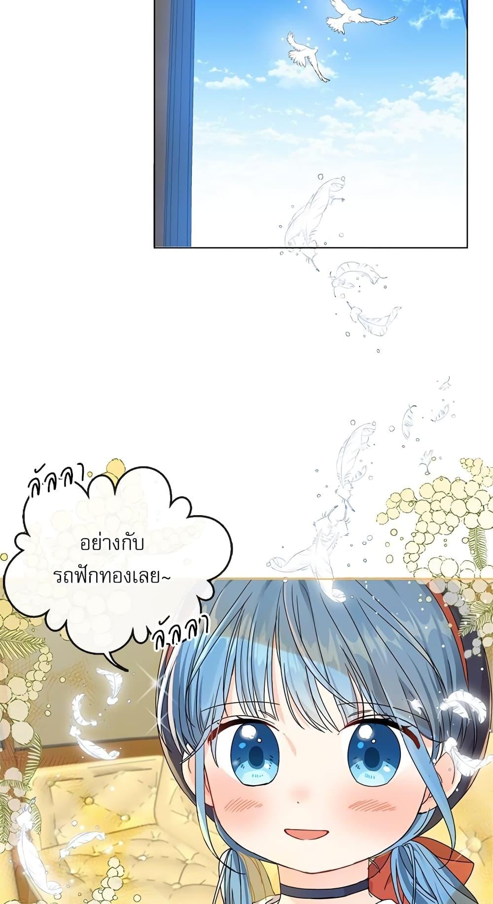 Manga-lc-com อ่านมังงะ อ่านการ์ตูน ออนไลน์ ฟรี Saving the Villain Who was Abandoned by the Female Lead ตอนที่ 1 2 3 4 5 6 7 8 9 10 11 12 13 14 ฟรี ไม่มีโฆษณา Manga-lc - อ่าน มังงะ อ่าน การ์ตูน ออนไลน์ อ่านมังงะ ฟรี