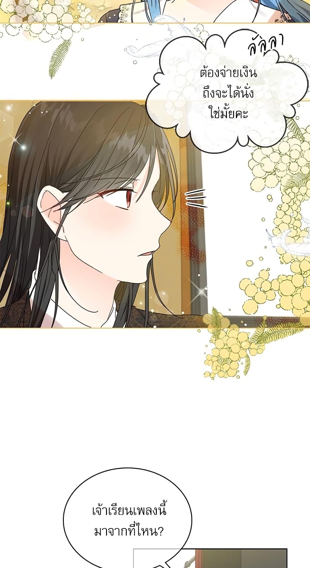 Manga-lc-com อ่านมังงะ อ่านการ์ตูน ออนไลน์ ฟรี Saving the Villain Who was Abandoned by the Female Lead ตอนที่ 1 2 3 4 5 6 7 8 9 10 11 12 13 14 ฟรี ไม่มีโฆษณา Manga-lc - อ่าน มังงะ อ่าน การ์ตูน ออนไลน์ อ่านมังงะ ฟรี