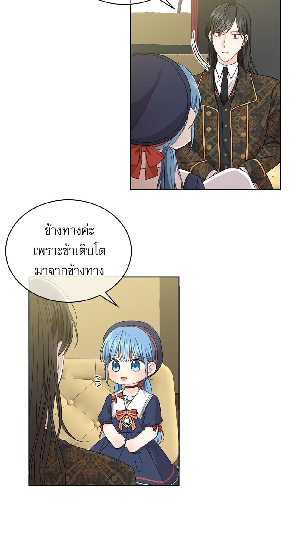 Manga-lc-com อ่านมังงะ อ่านการ์ตูน ออนไลน์ ฟรี Saving the Villain Who was Abandoned by the Female Lead ตอนที่ 1 2 3 4 5 6 7 8 9 10 11 12 13 14 ฟรี ไม่มีโฆษณา Manga-lc - อ่าน มังงะ อ่าน การ์ตูน ออนไลน์ อ่านมังงะ ฟรี