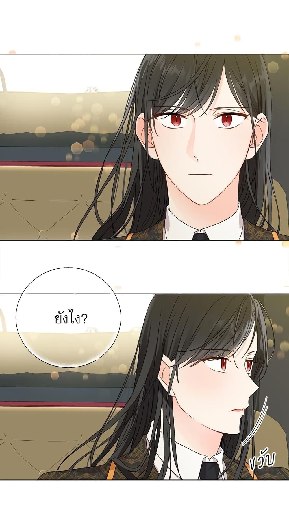 Manga-lc-com อ่านมังงะ อ่านการ์ตูน ออนไลน์ ฟรี Saving the Villain Who was Abandoned by the Female Lead ตอนที่ 1 2 3 4 5 6 7 8 9 10 11 12 13 14 ฟรี ไม่มีโฆษณา Manga-lc - อ่าน มังงะ อ่าน การ์ตูน ออนไลน์ อ่านมังงะ ฟรี