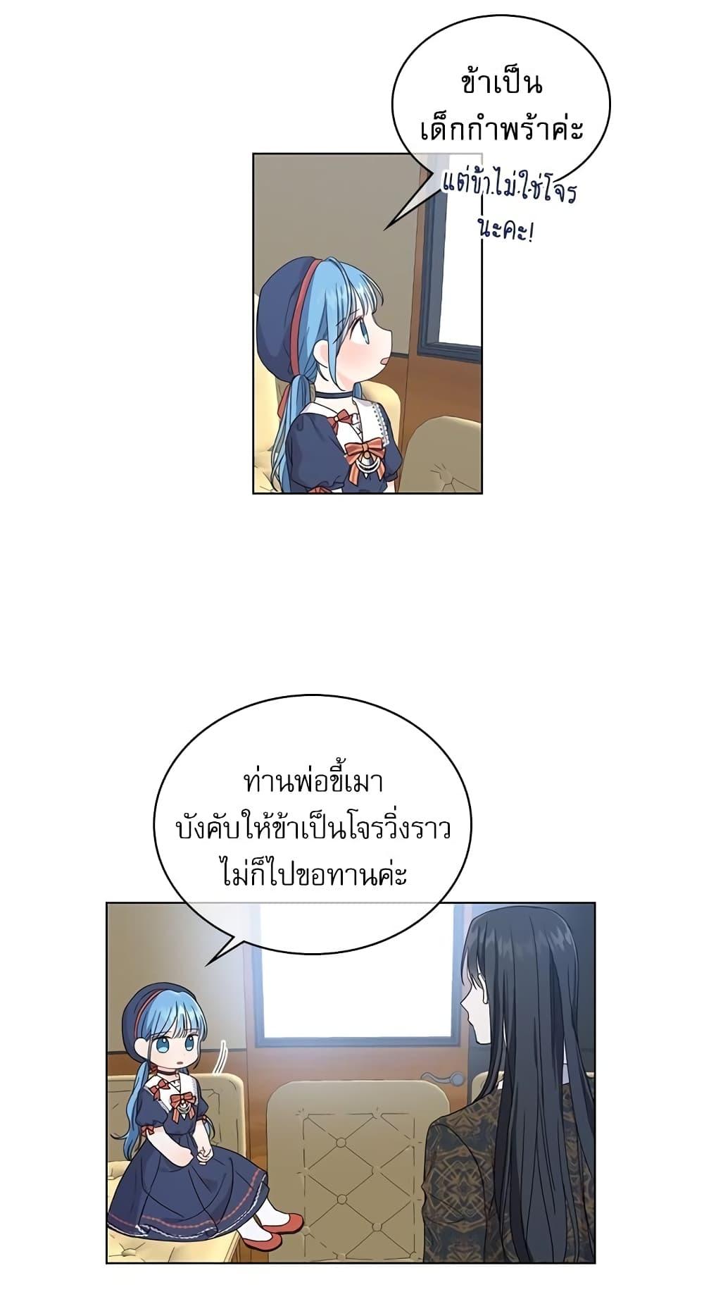 Manga-lc-com อ่านมังงะ อ่านการ์ตูน ออนไลน์ ฟรี Saving the Villain Who was Abandoned by the Female Lead ตอนที่ 1 2 3 4 5 6 7 8 9 10 11 12 13 14 ฟรี ไม่มีโฆษณา Manga-lc - อ่าน มังงะ อ่าน การ์ตูน ออนไลน์ อ่านมังงะ ฟรี