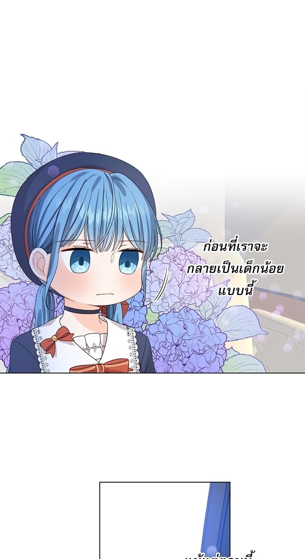 Manga-lc-com อ่านมังงะ อ่านการ์ตูน ออนไลน์ ฟรี Saving the Villain Who was Abandoned by the Female Lead ตอนที่ 1 2 3 4 5 6 7 8 9 10 11 12 13 14 ฟรี ไม่มีโฆษณา Manga-lc - อ่าน มังงะ อ่าน การ์ตูน ออนไลน์ อ่านมังงะ ฟรี